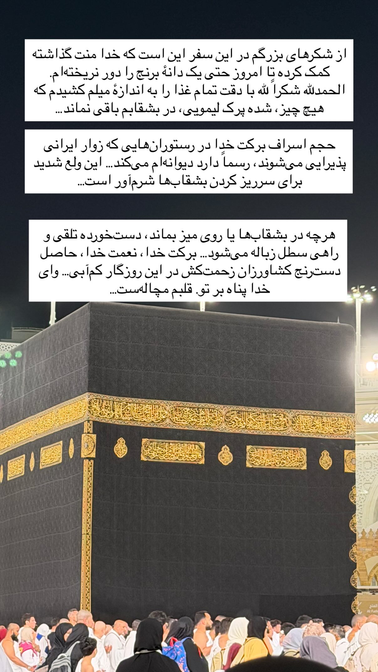  جدید ترین استوری اینستاگرام پرستو علی عسگرنجاد