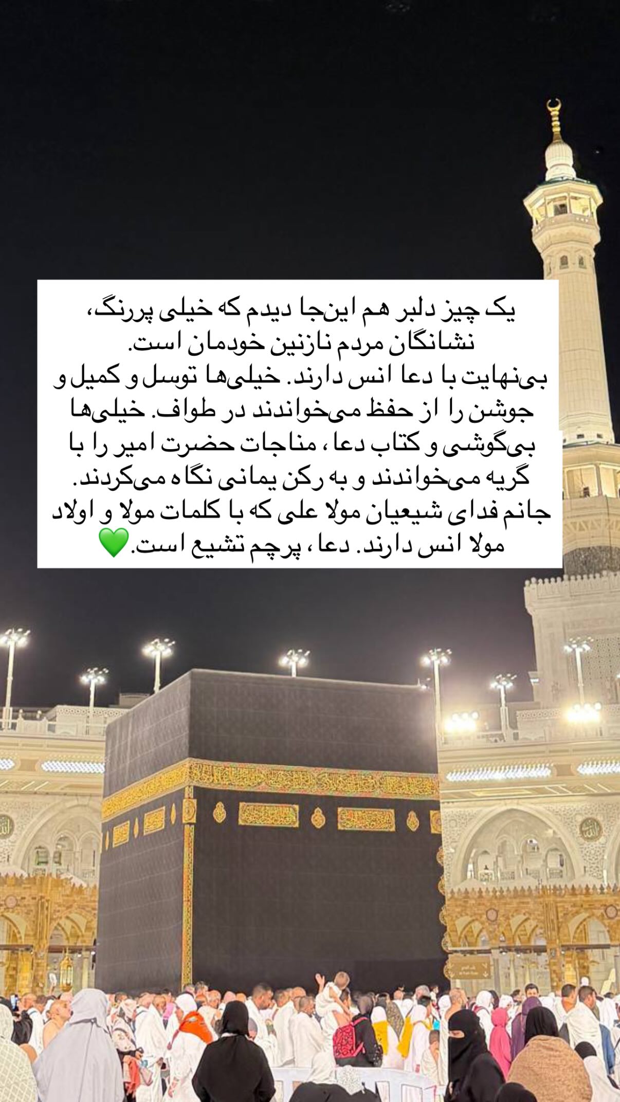  جدید ترین استوری اینستاگرام پرستو علی عسگرنجاد