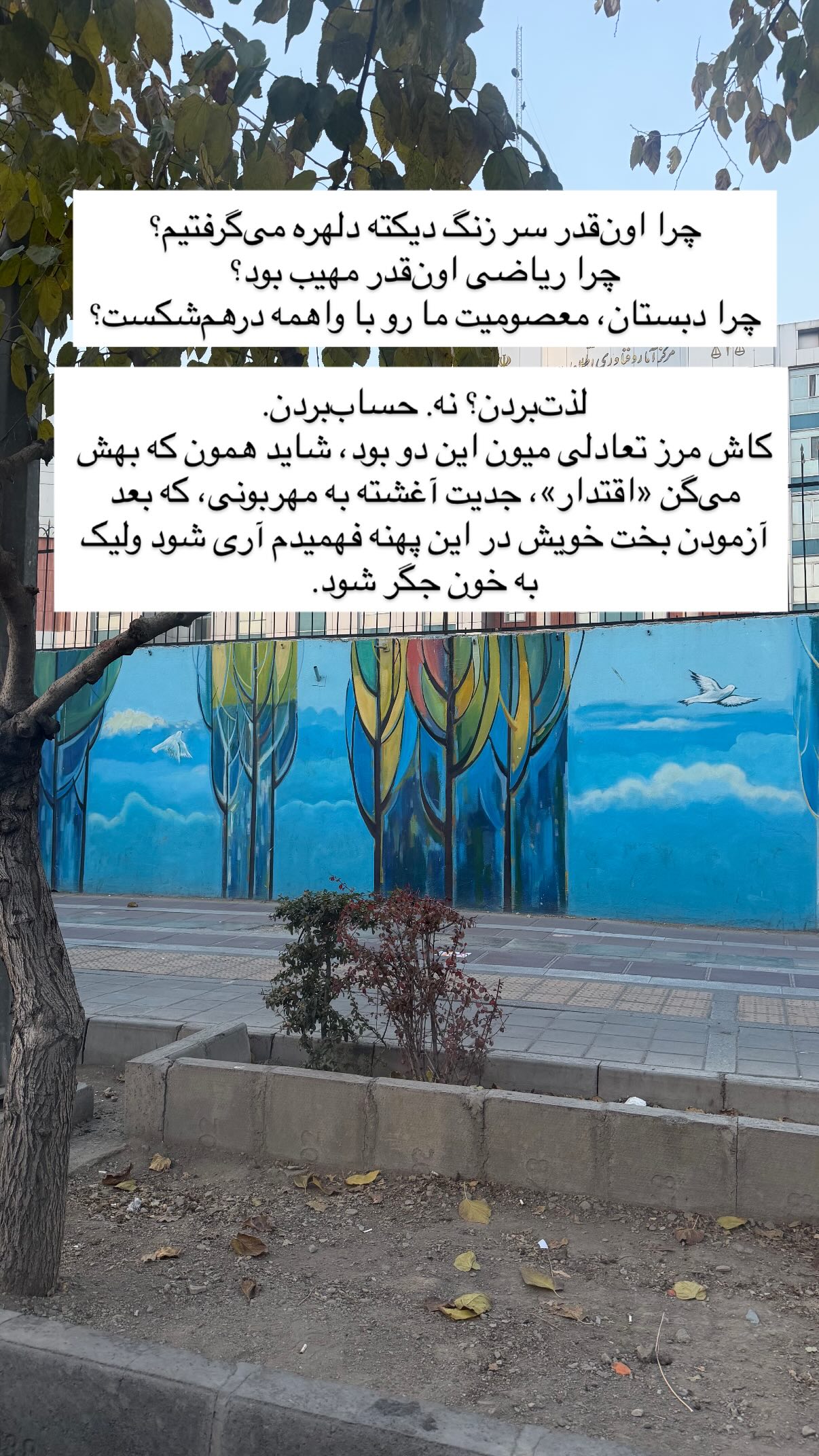  جدید ترین استوری اینستاگرام پرستو علی عسگرنجاد