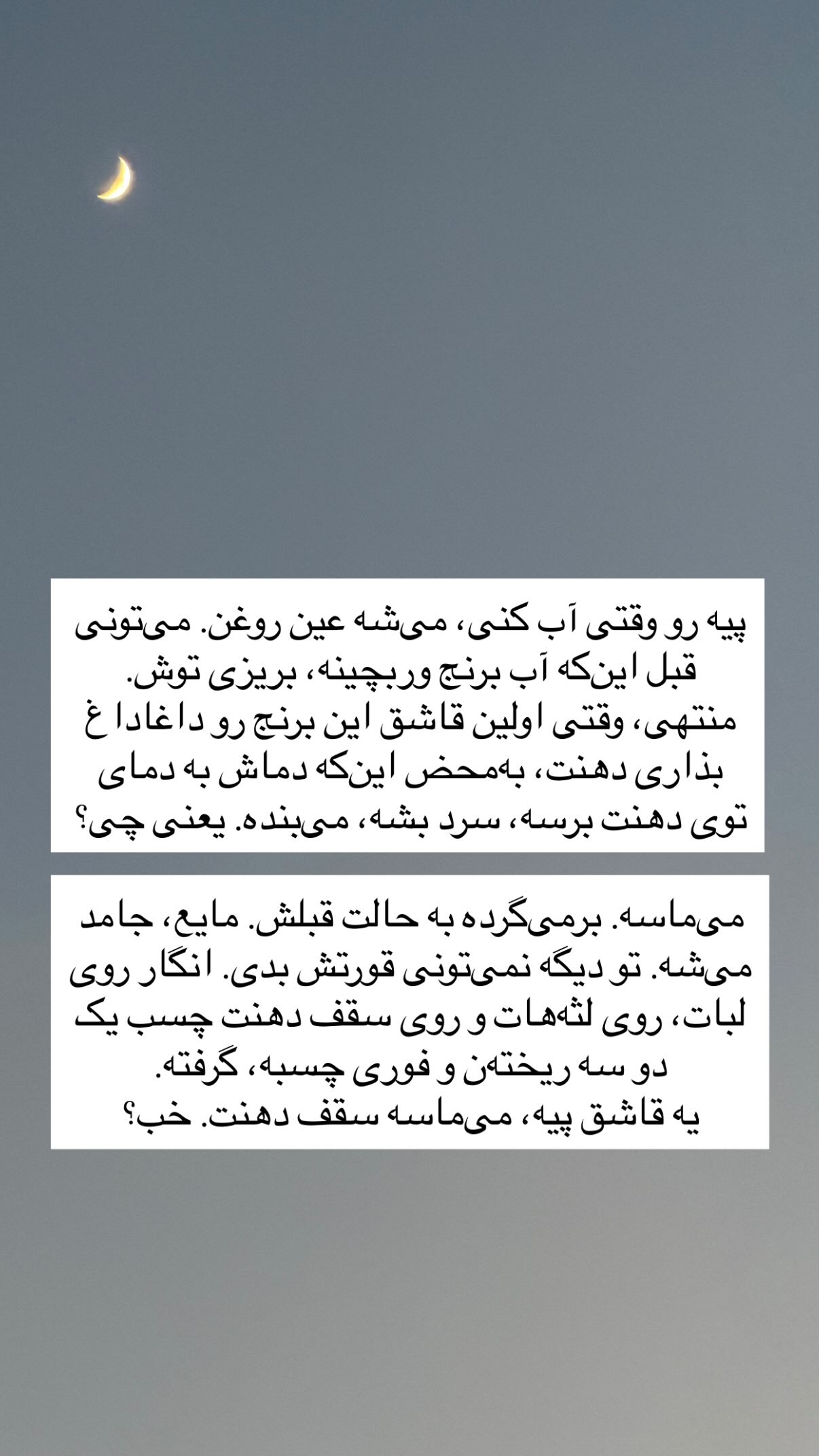  جدید ترین استوری اینستاگرام پرستو علی عسگرنجاد