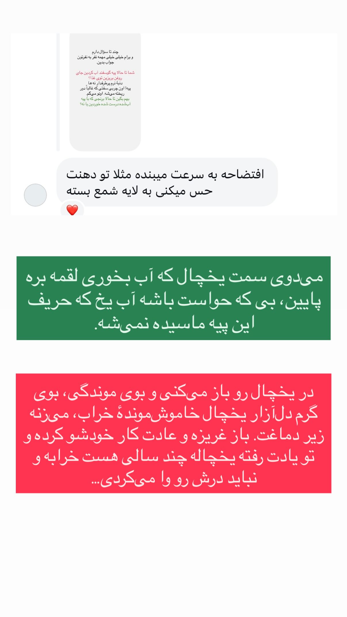  جدید ترین استوری اینستاگرام پرستو علی عسگرنجاد