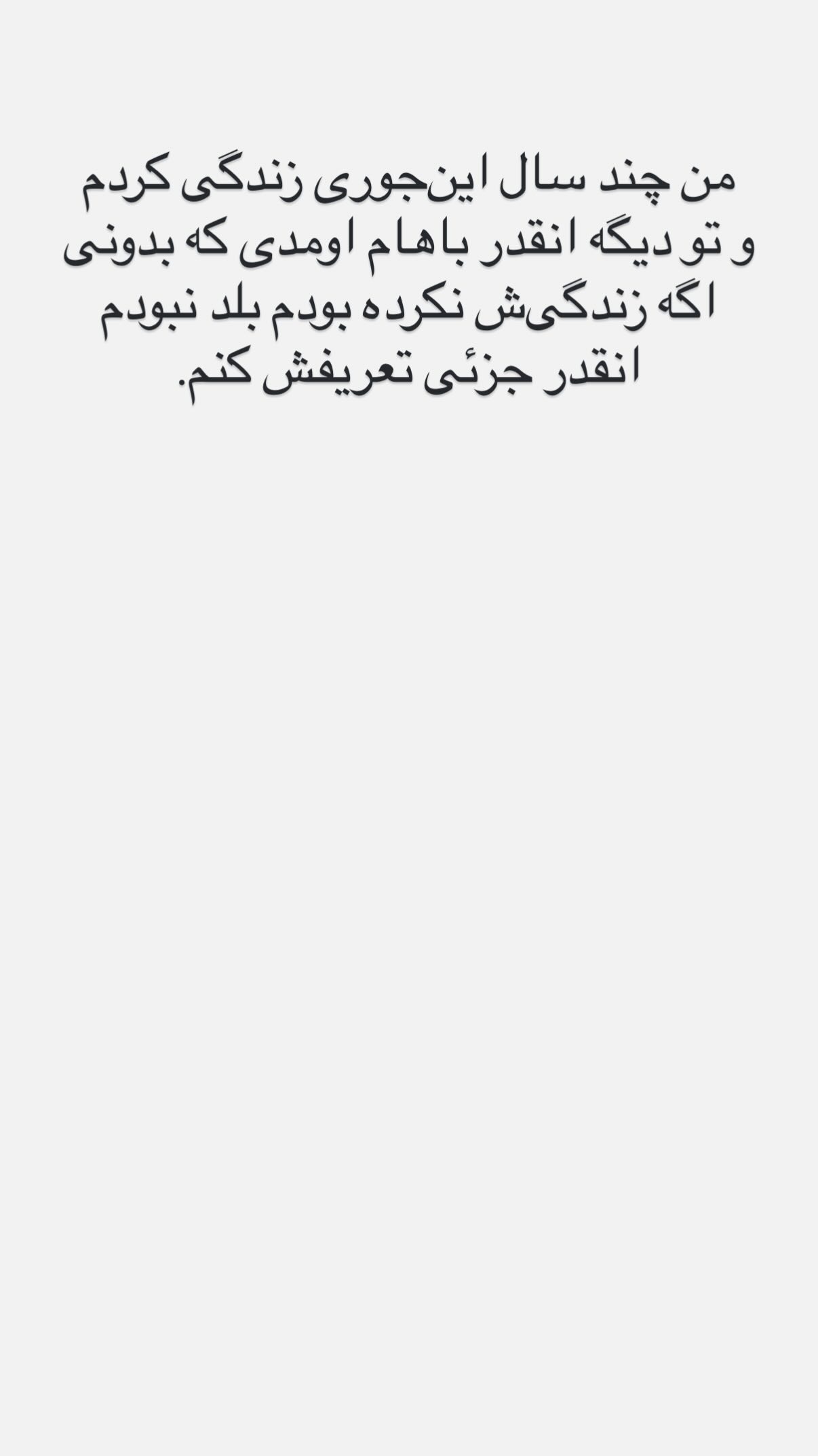  جدید ترین استوری اینستاگرام پرستو علی عسگرنجاد