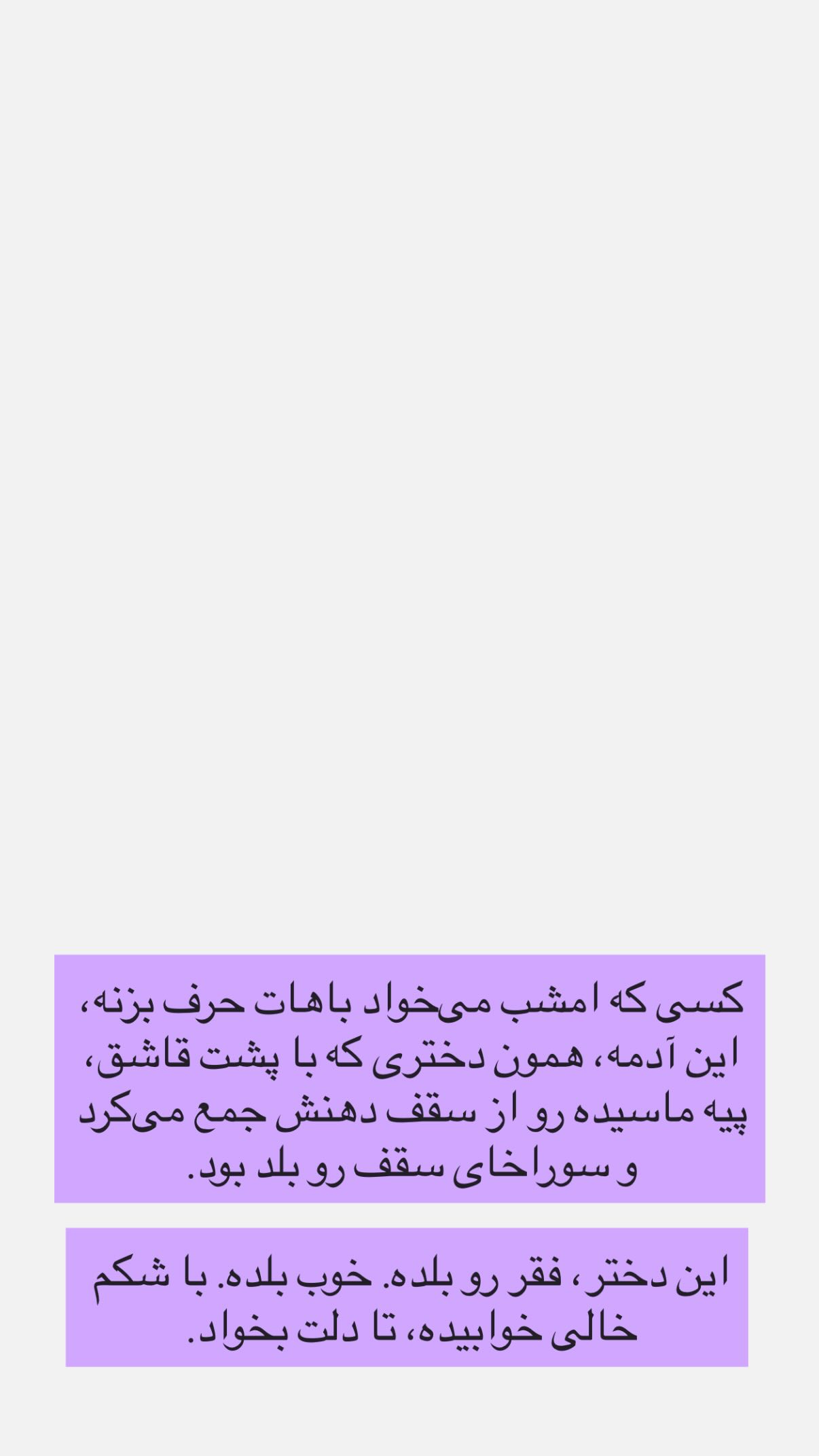 جدید ترین استوری اینستاگرام پرستو علی عسگرنجاد