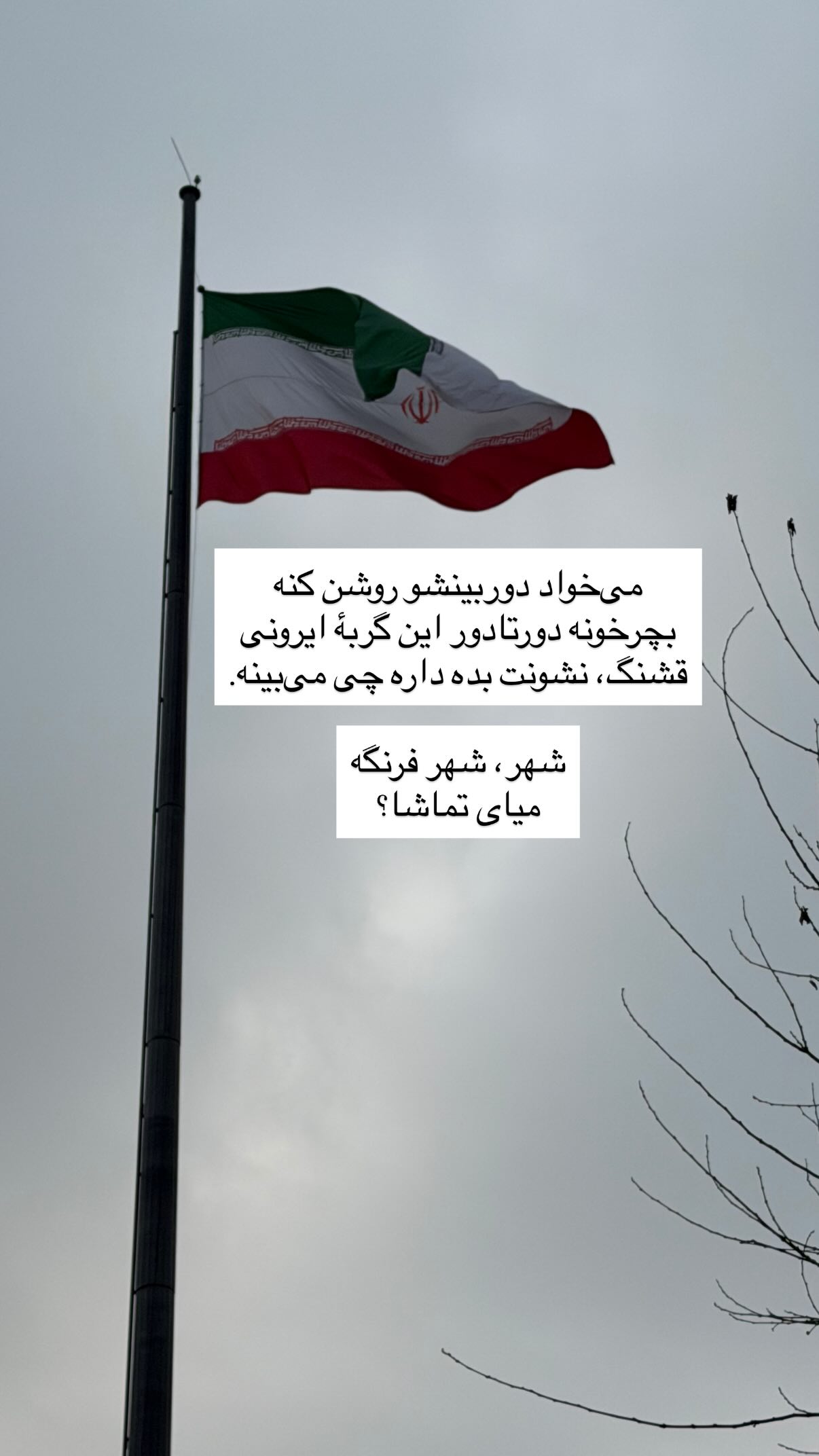  جدید ترین استوری اینستاگرام پرستو علی عسگرنجاد