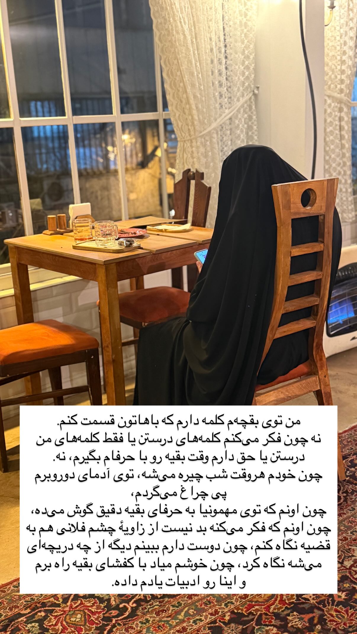 جدید ترین استوری اینستاگرام پرستو علی عسگرنجاد