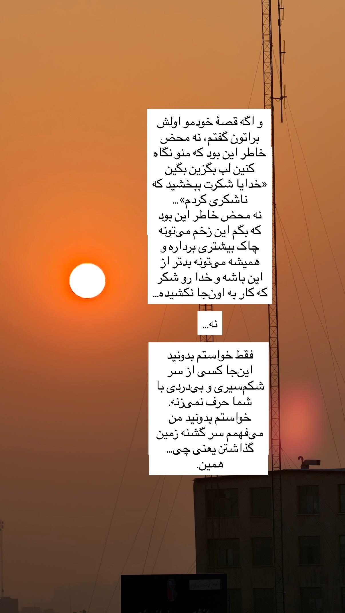  جدید ترین استوری اینستاگرام پرستو علی عسگرنجاد