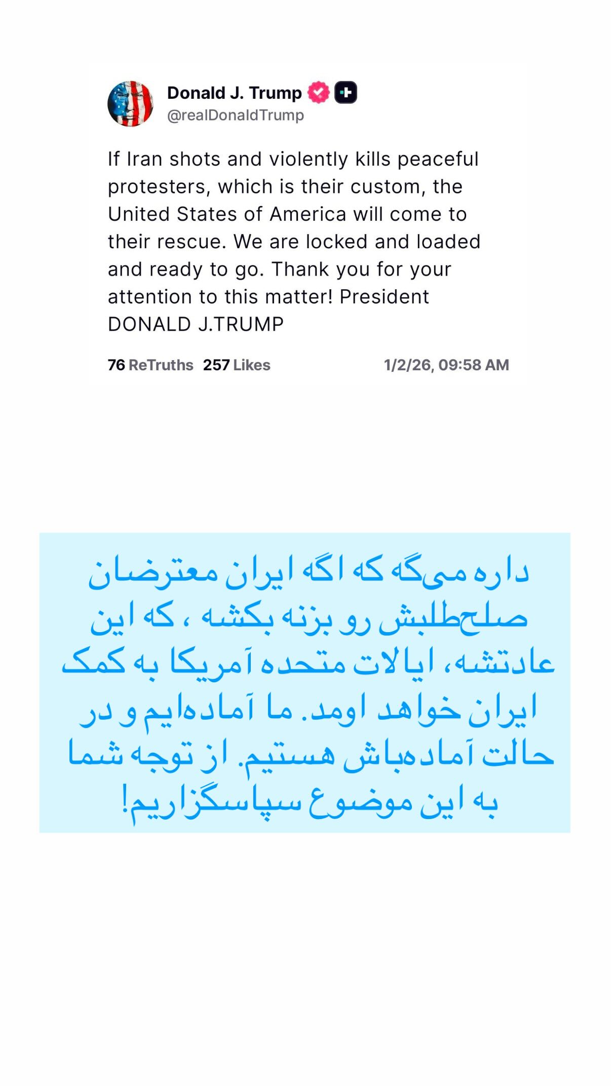  جدید ترین استوری اینستاگرام پرستو علی عسگرنجاد