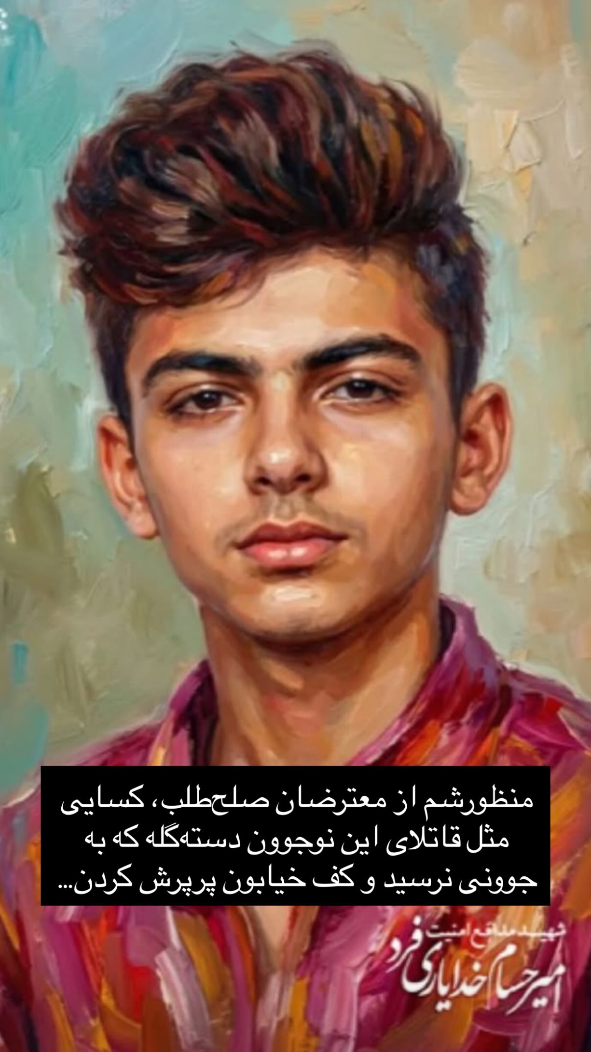  جدید ترین استوری اینستاگرام پرستو علی عسگرنجاد
