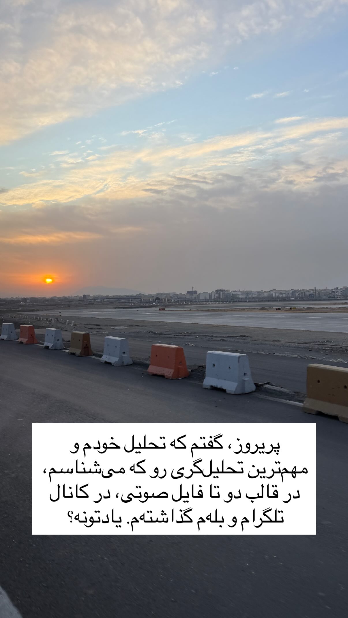  جدید ترین استوری اینستاگرام پرستو علی عسگرنجاد