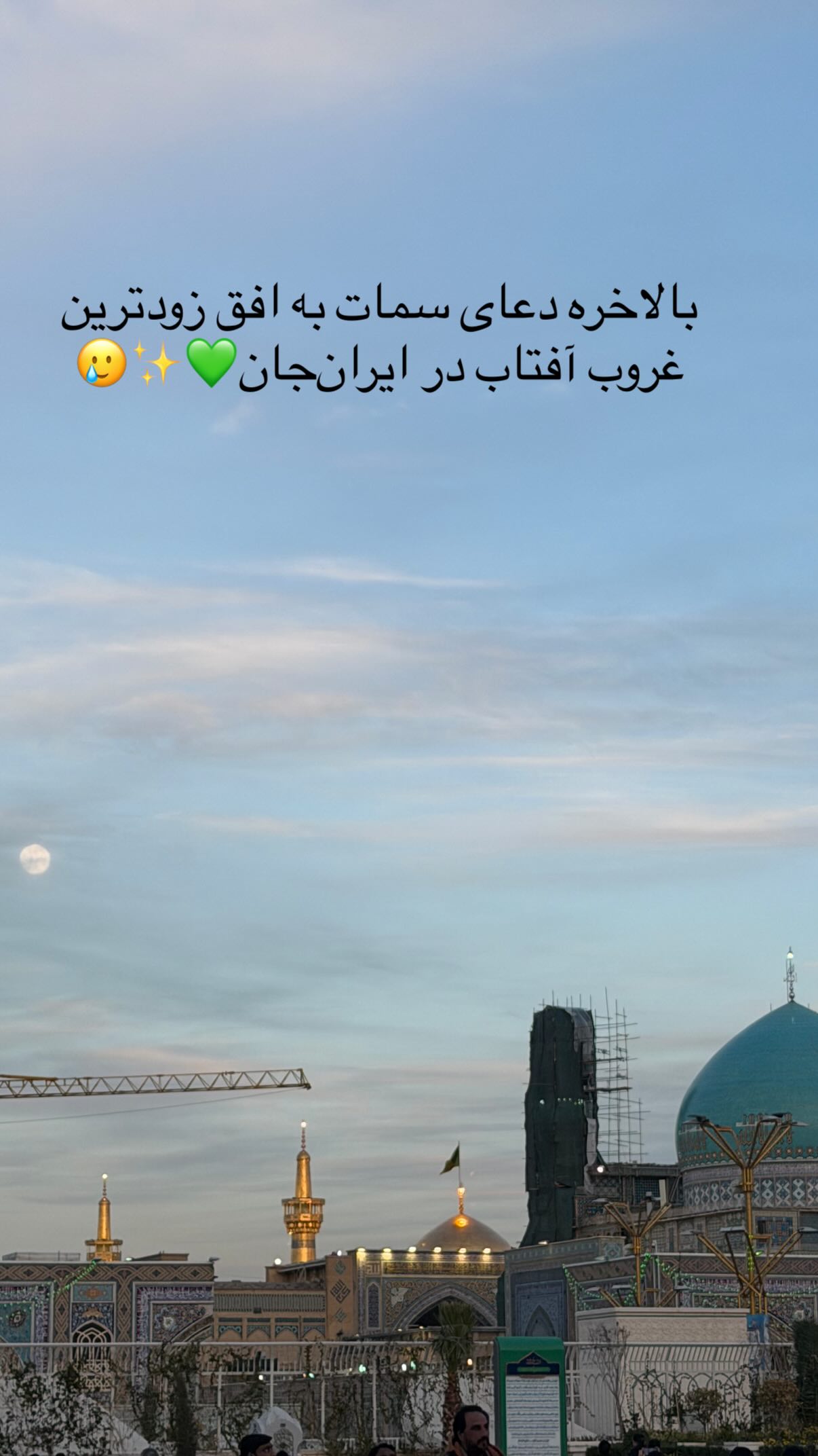  جدید ترین استوری اینستاگرام پرستو علی عسگرنجاد