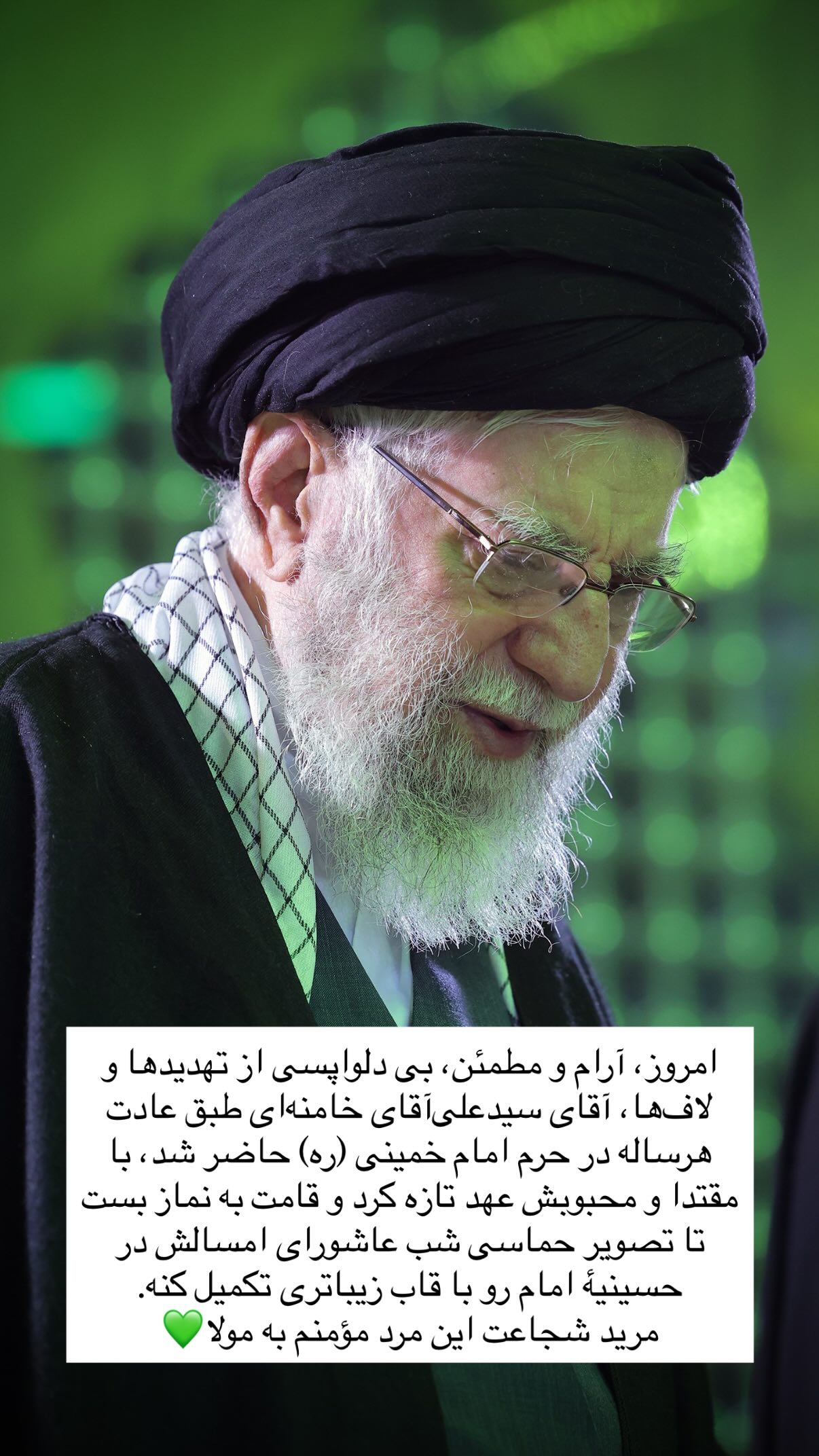  جدید ترین استوری اینستاگرام پرستو علی عسگرنجاد