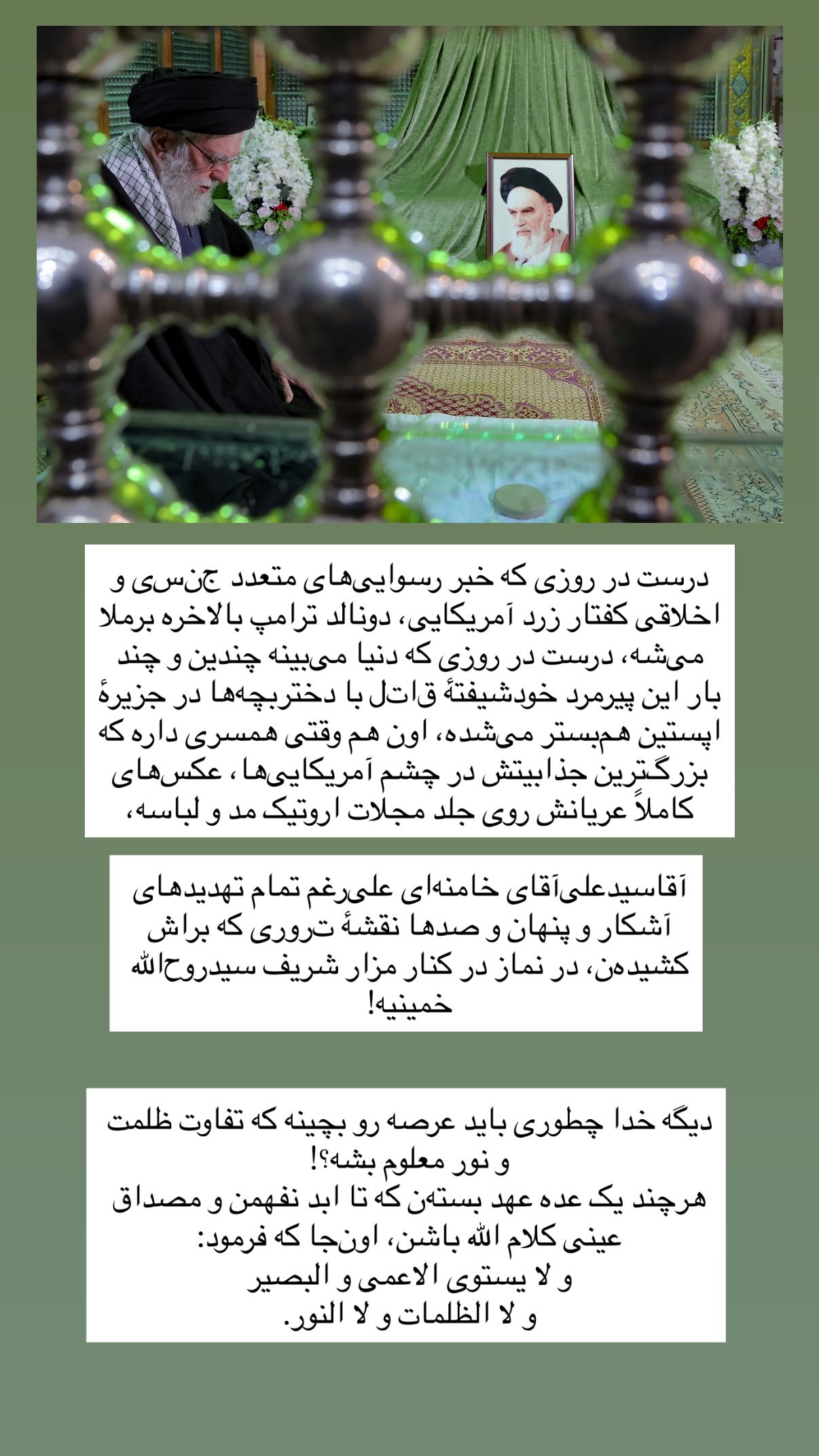  جدید ترین استوری اینستاگرام پرستو علی عسگرنجاد