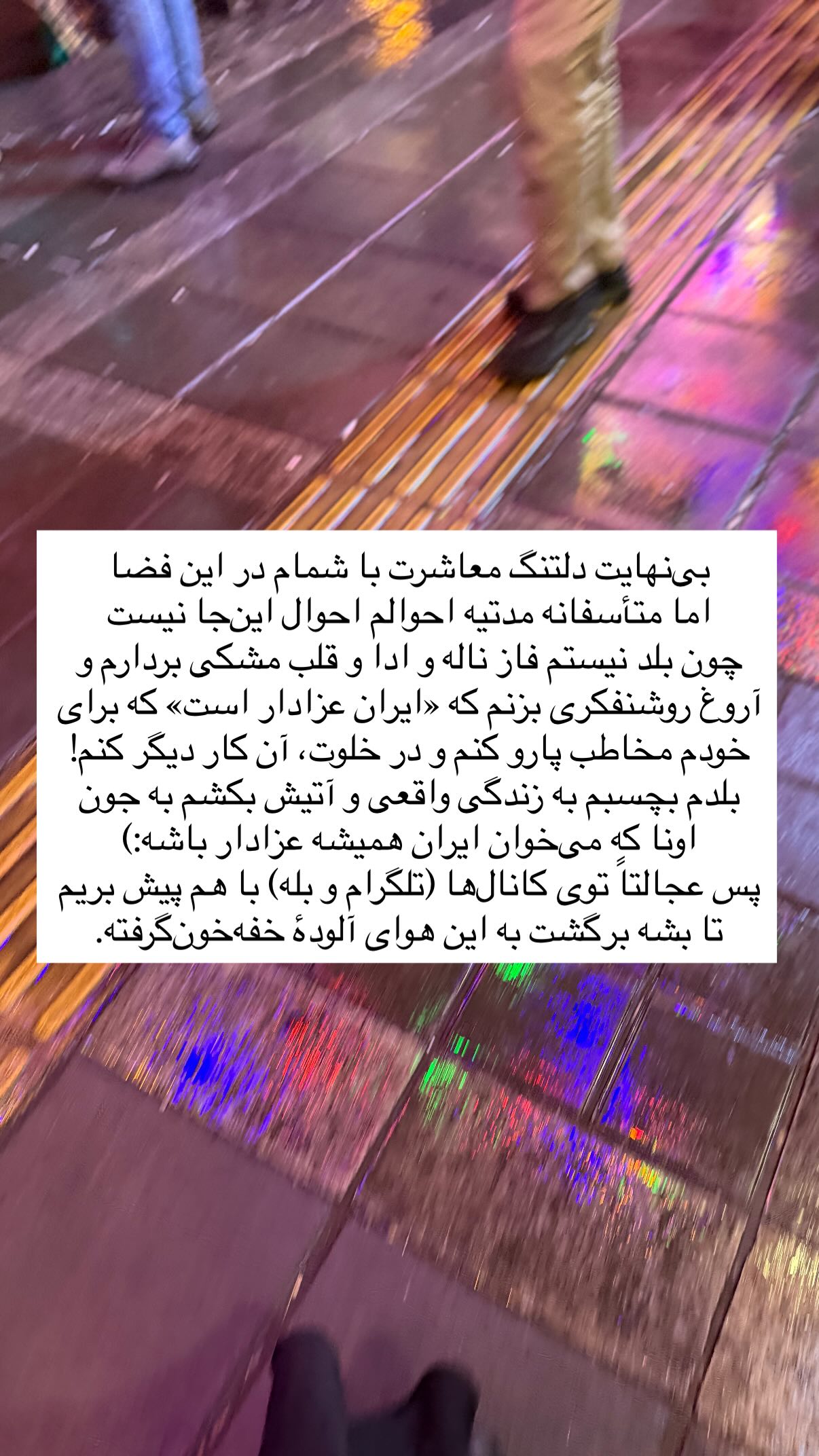  جدید ترین استوری اینستاگرام پرستو علی عسگرنجاد