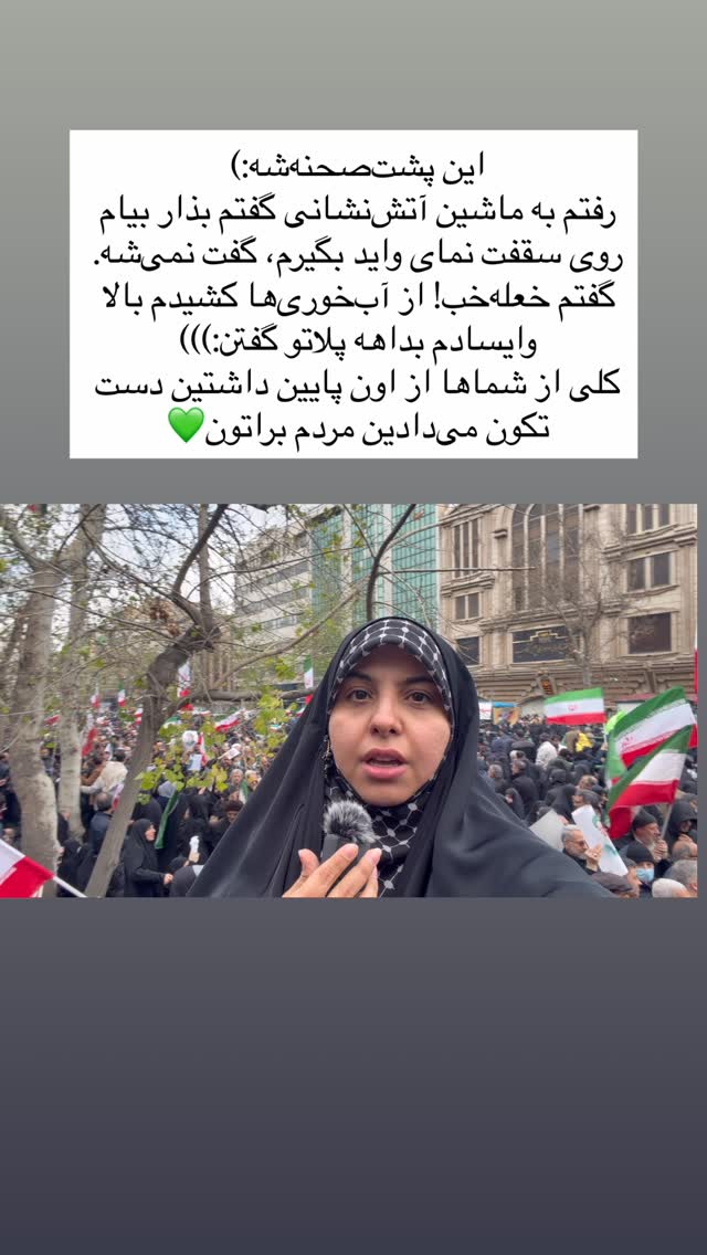  جدید ترین استوری اینستاگرام پرستو علی عسگرنجاد