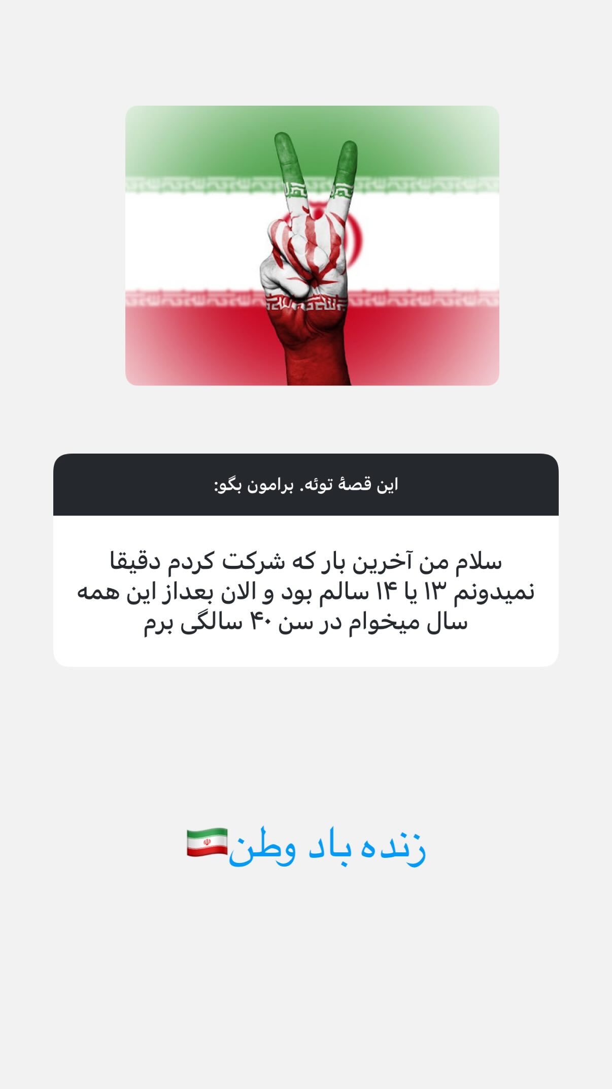  جدید ترین استوری اینستاگرام پرستو علی عسگرنجاد