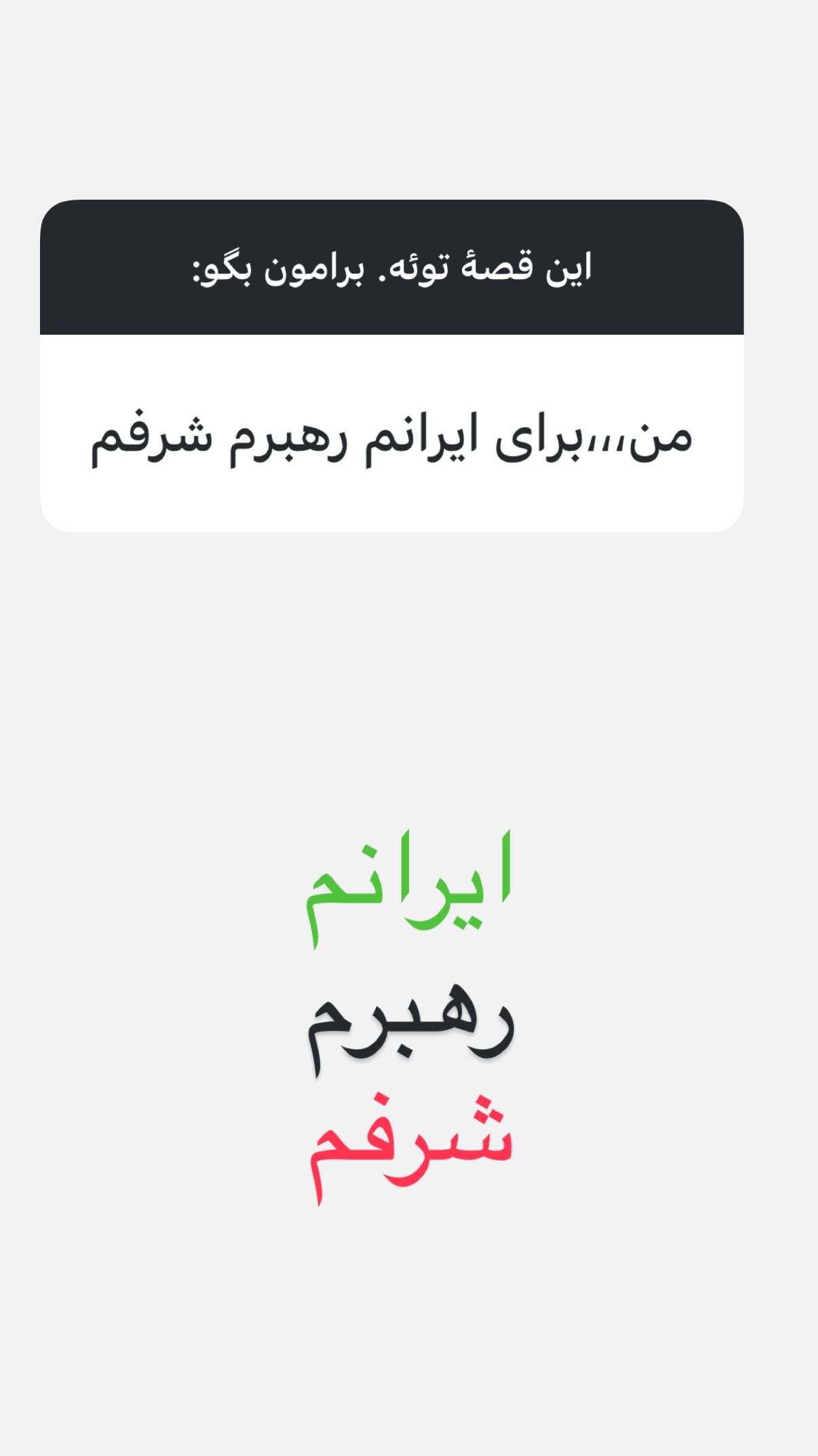  جدید ترین استوری اینستاگرام پرستو علی عسگرنجاد