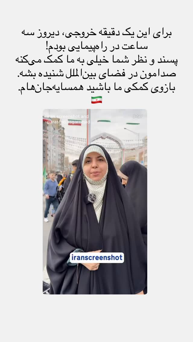  جدید ترین استوری اینستاگرام پرستو علی عسگرنجاد