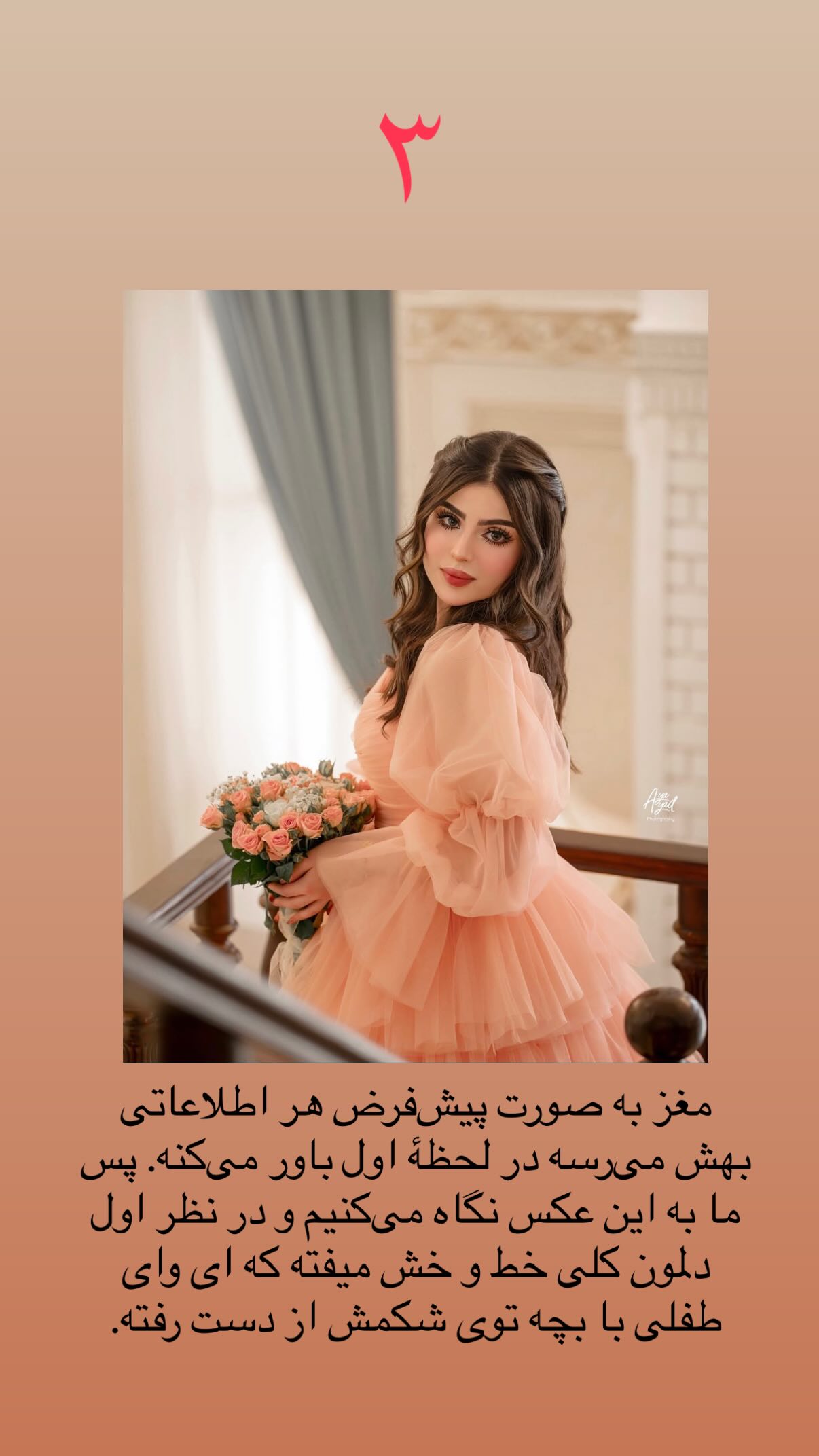  جدید ترین استوری اینستاگرام پرستو علی عسگرنجاد