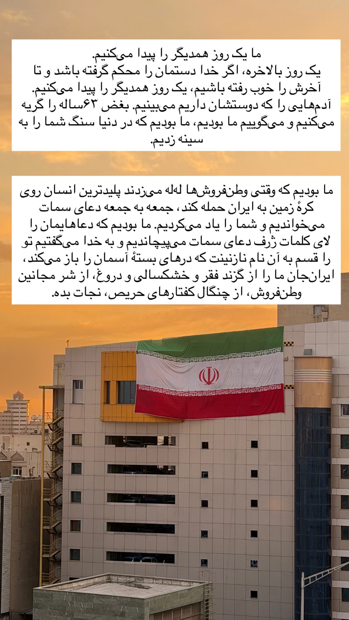  جدید ترین استوری اینستاگرام پرستو علی عسگرنجاد