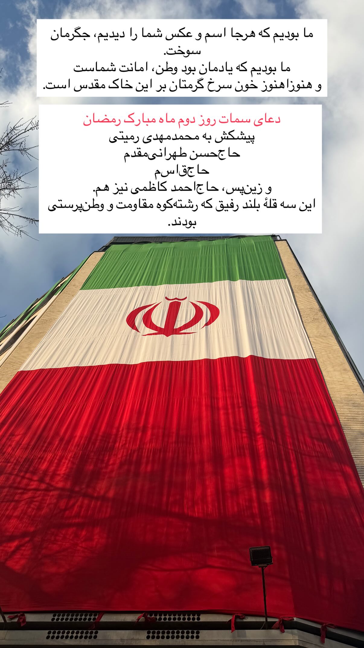  جدید ترین استوری اینستاگرام پرستو علی عسگرنجاد