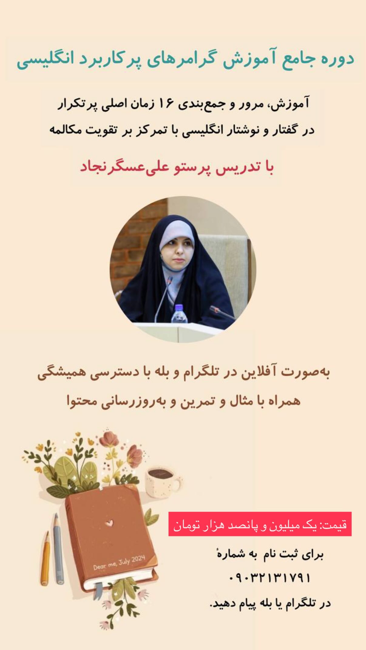  جدید ترین استوری اینستاگرام پرستو علی عسگرنجاد