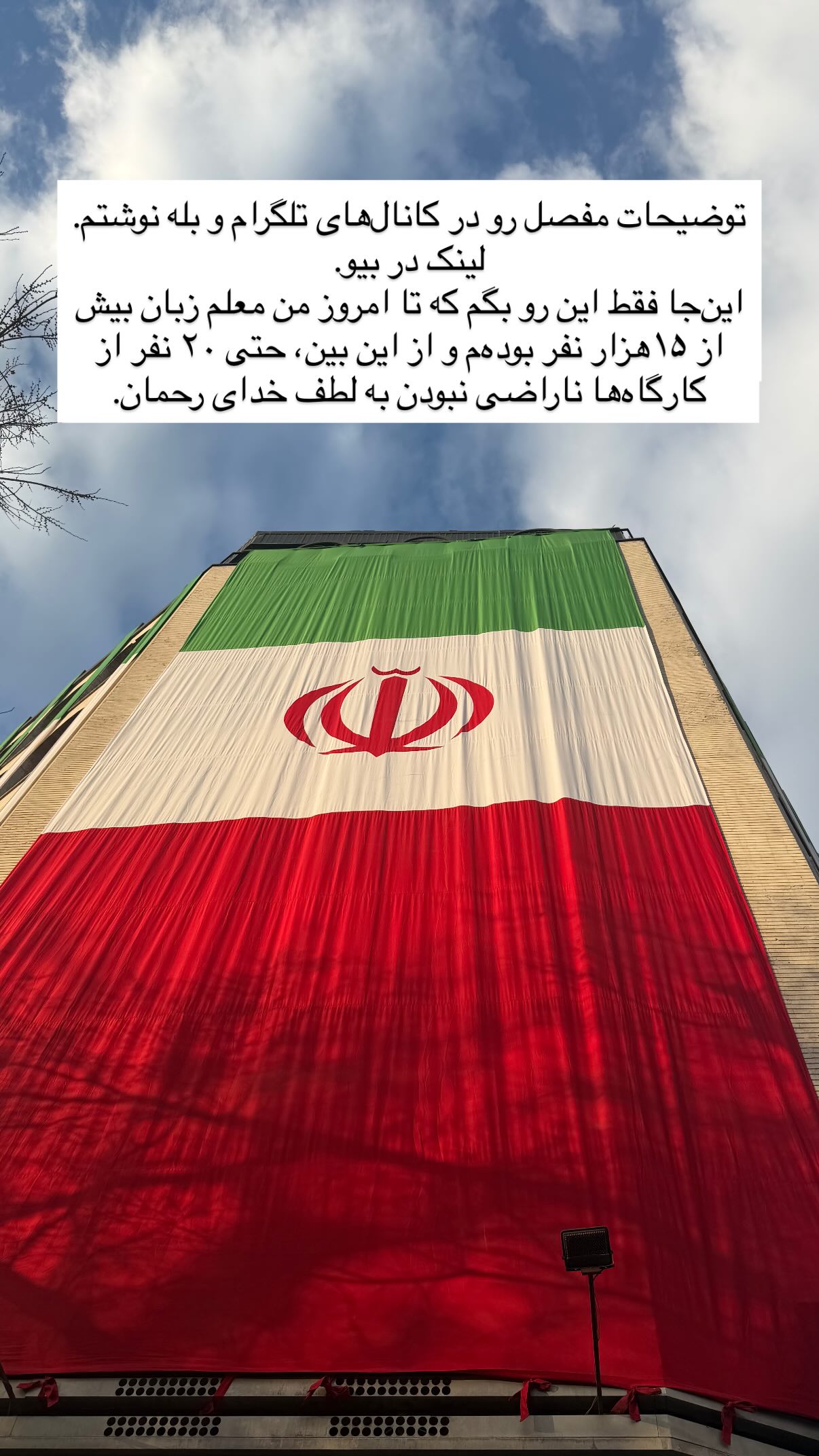  جدید ترین استوری اینستاگرام پرستو علی عسگرنجاد