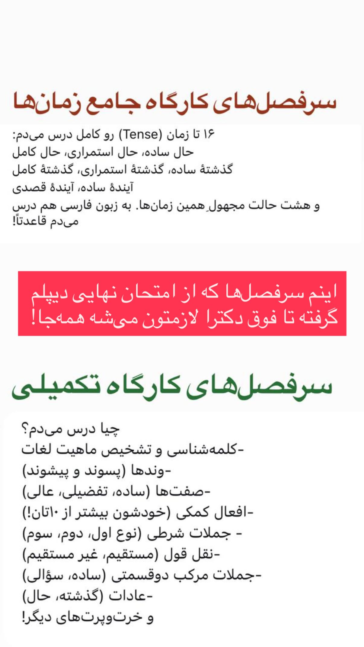  جدید ترین استوری اینستاگرام پرستو علی عسگرنجاد