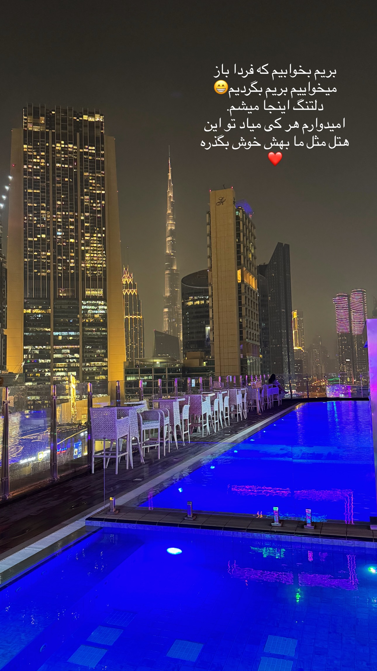  جدید ترین استوری اینستاگرام parastoo.jabbari