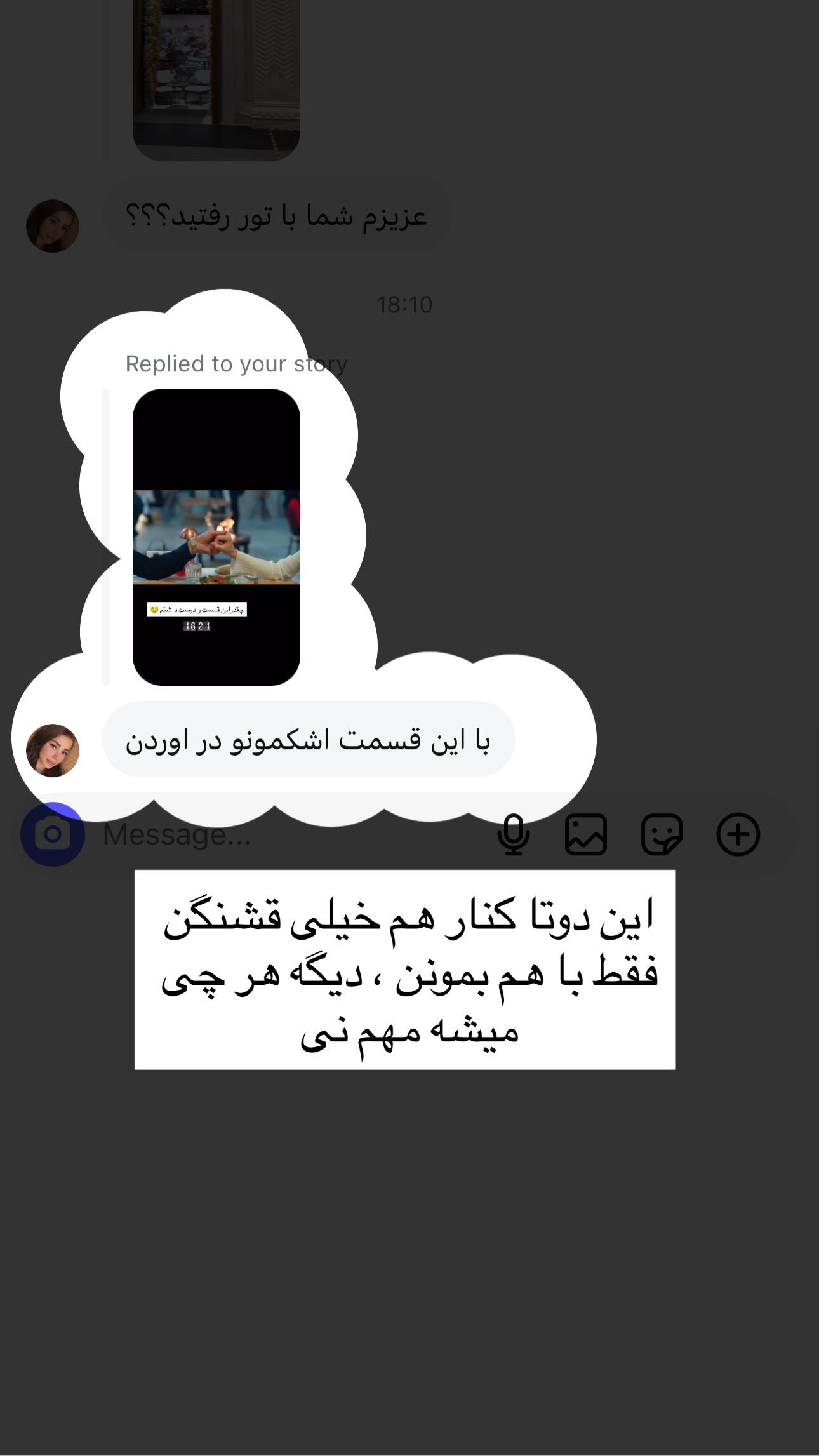  جدید ترین استوری اینستاگرام parastoo.jabbari