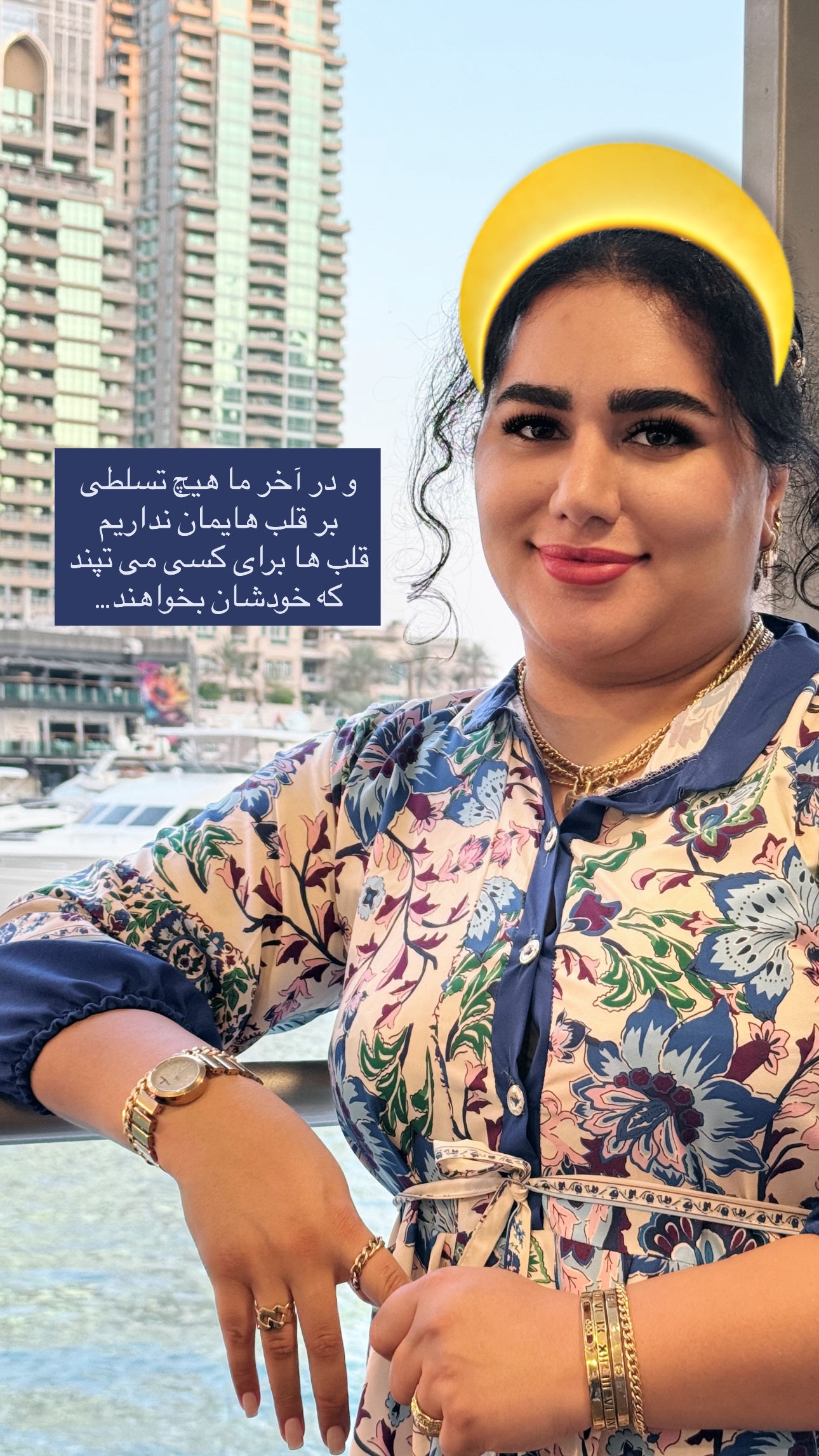  جدید ترین استوری اینستاگرام parastoo.jabbari