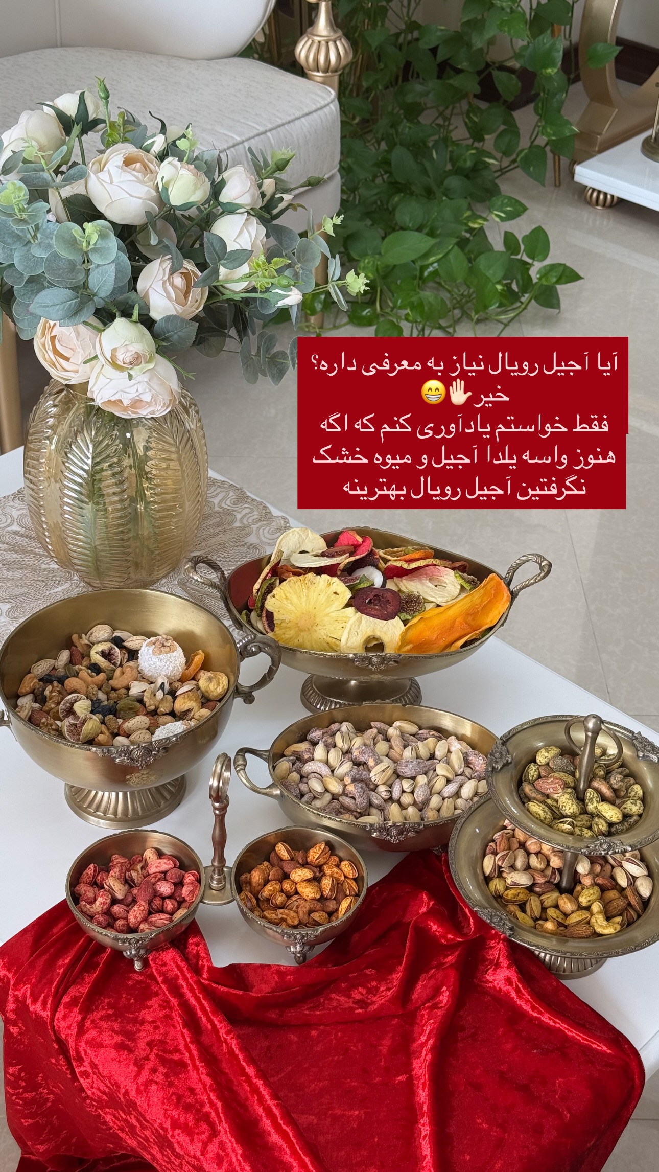  جدید ترین استوری اینستاگرام parastoo.jabbari