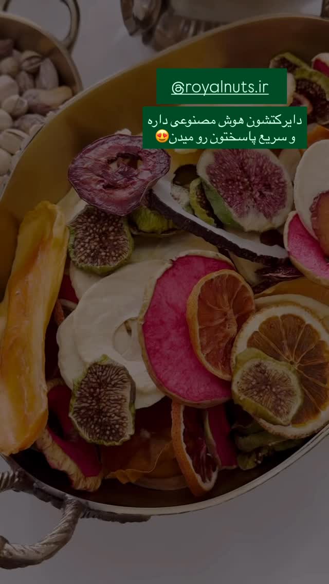  جدید ترین استوری اینستاگرام parastoo.jabbari