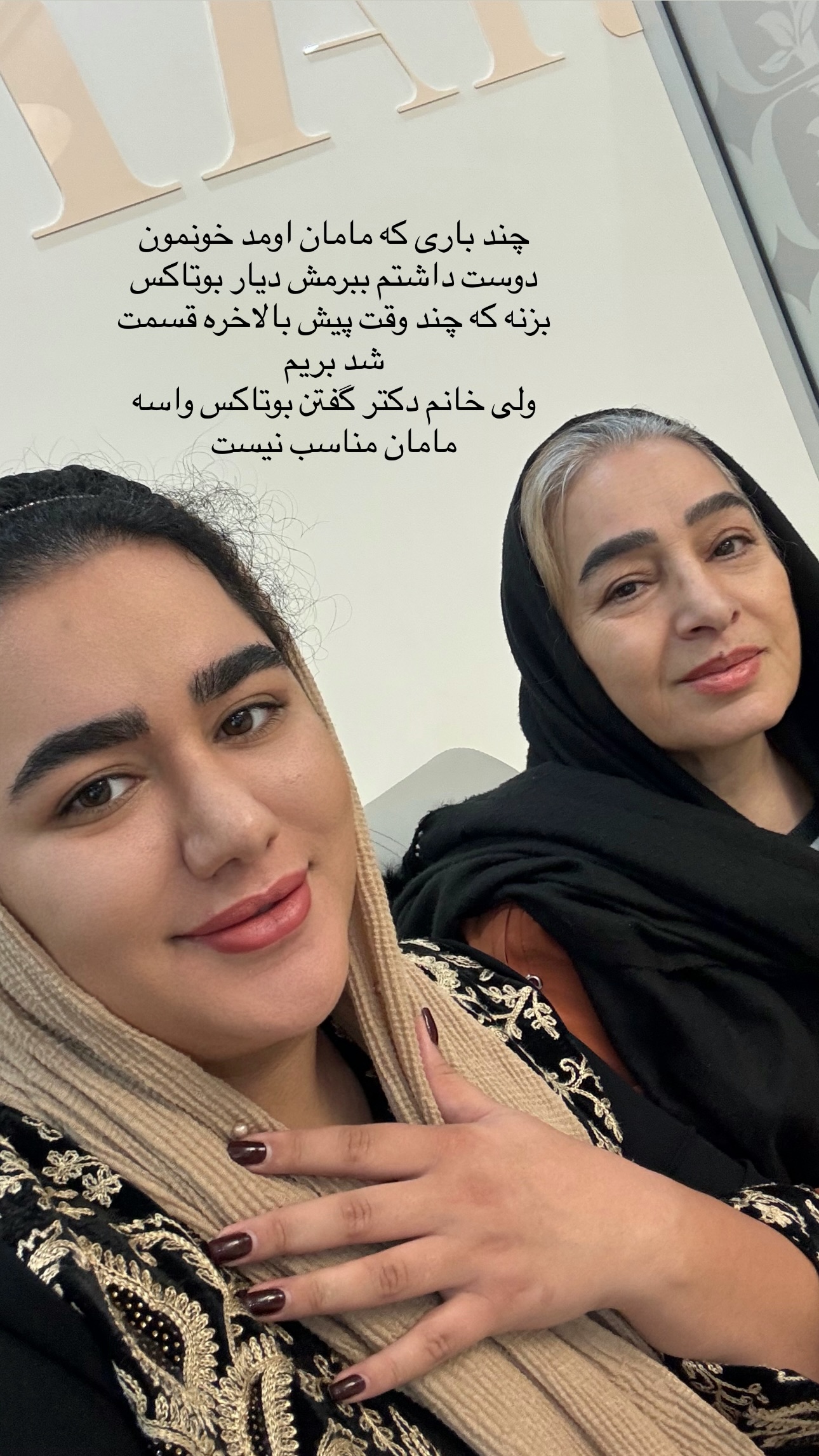  جدید ترین استوری اینستاگرام parastoo.jabbari