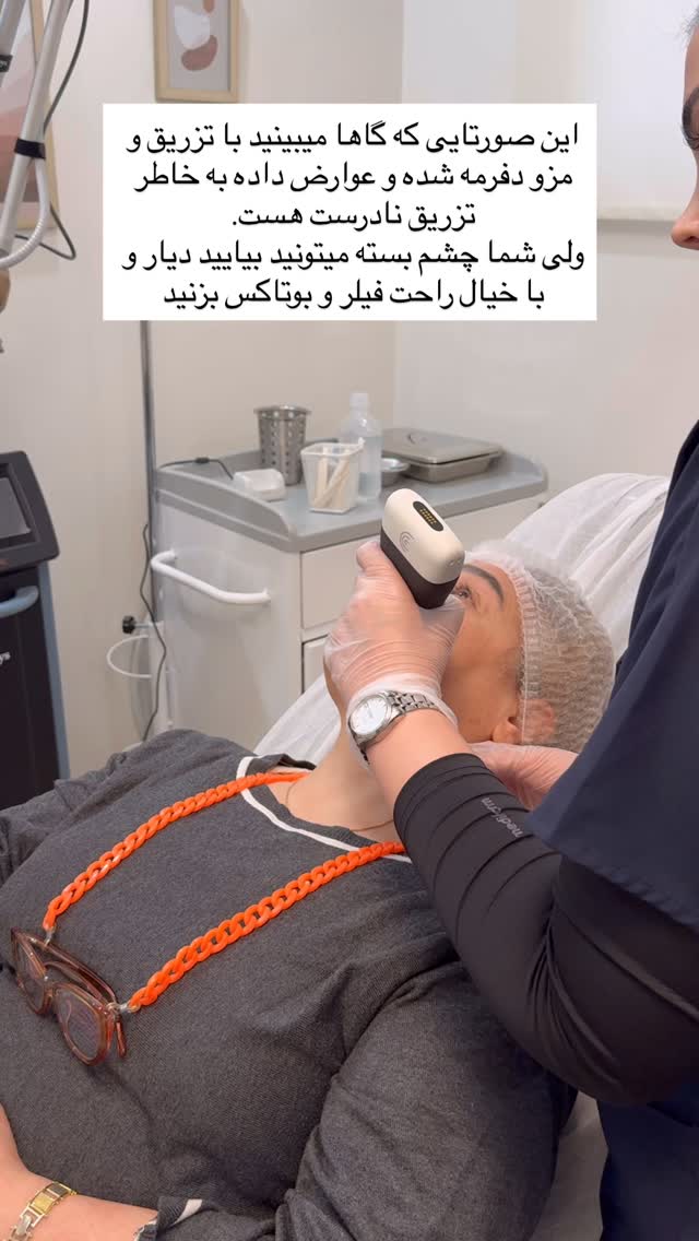 جدید ترین استوری اینستاگرام parastoo.jabbari