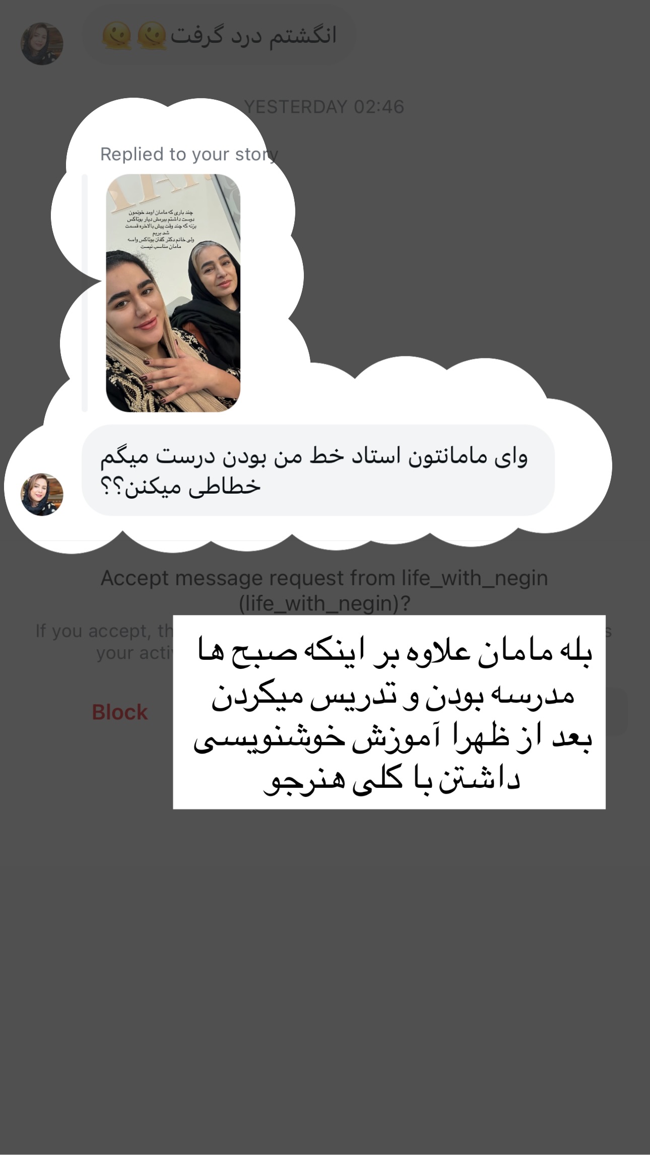  جدید ترین استوری اینستاگرام parastoo.jabbari