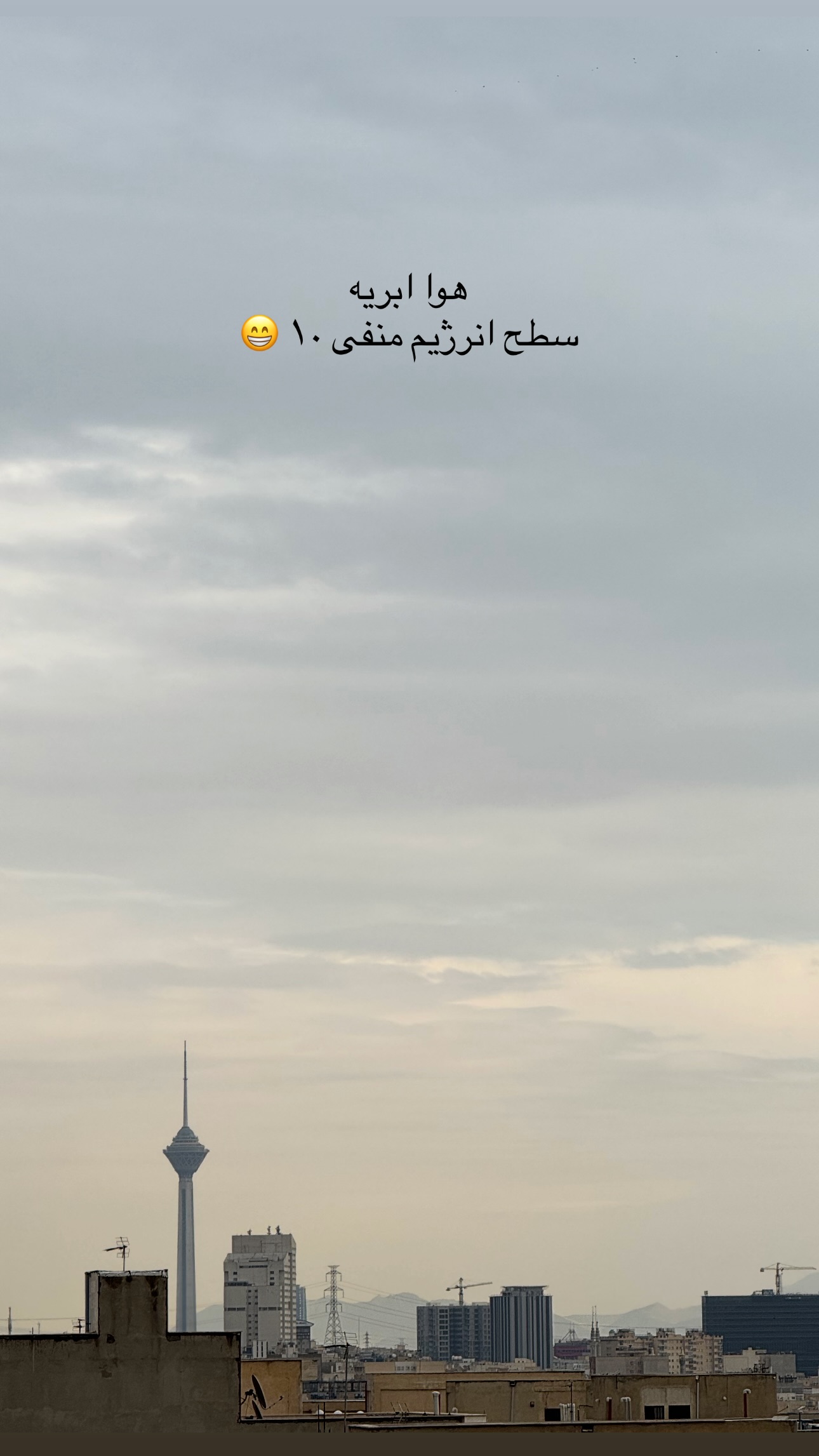  جدید ترین استوری اینستاگرام parastoo.jabbari