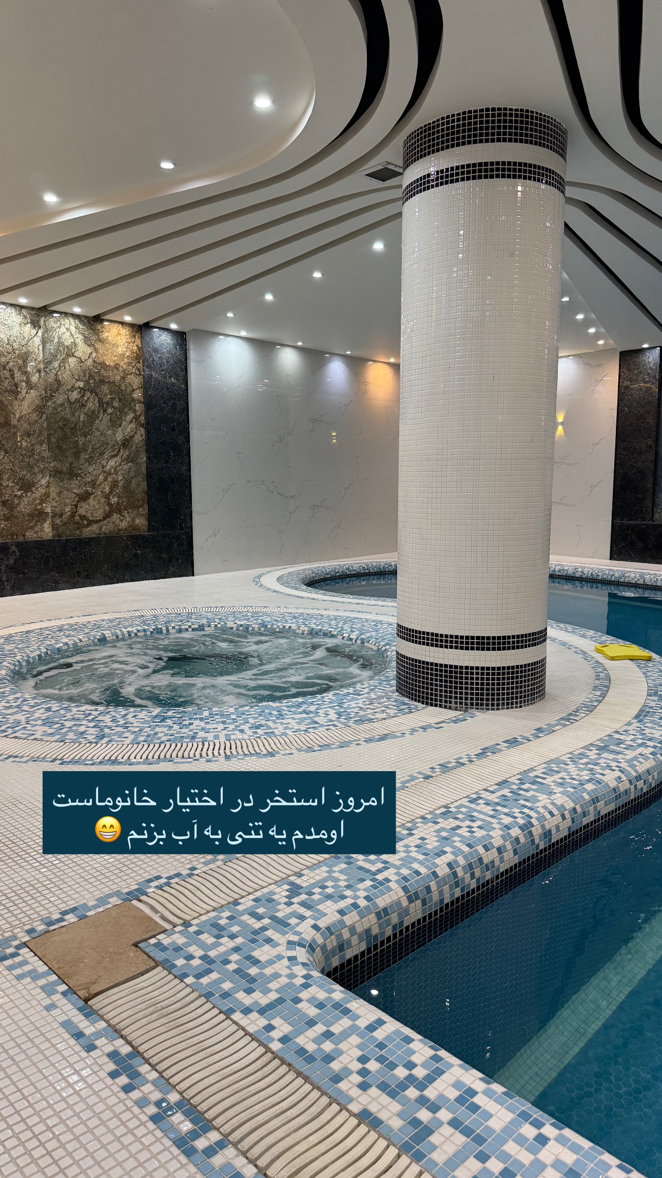  جدید ترین استوری اینستاگرام parastoo.jabbari