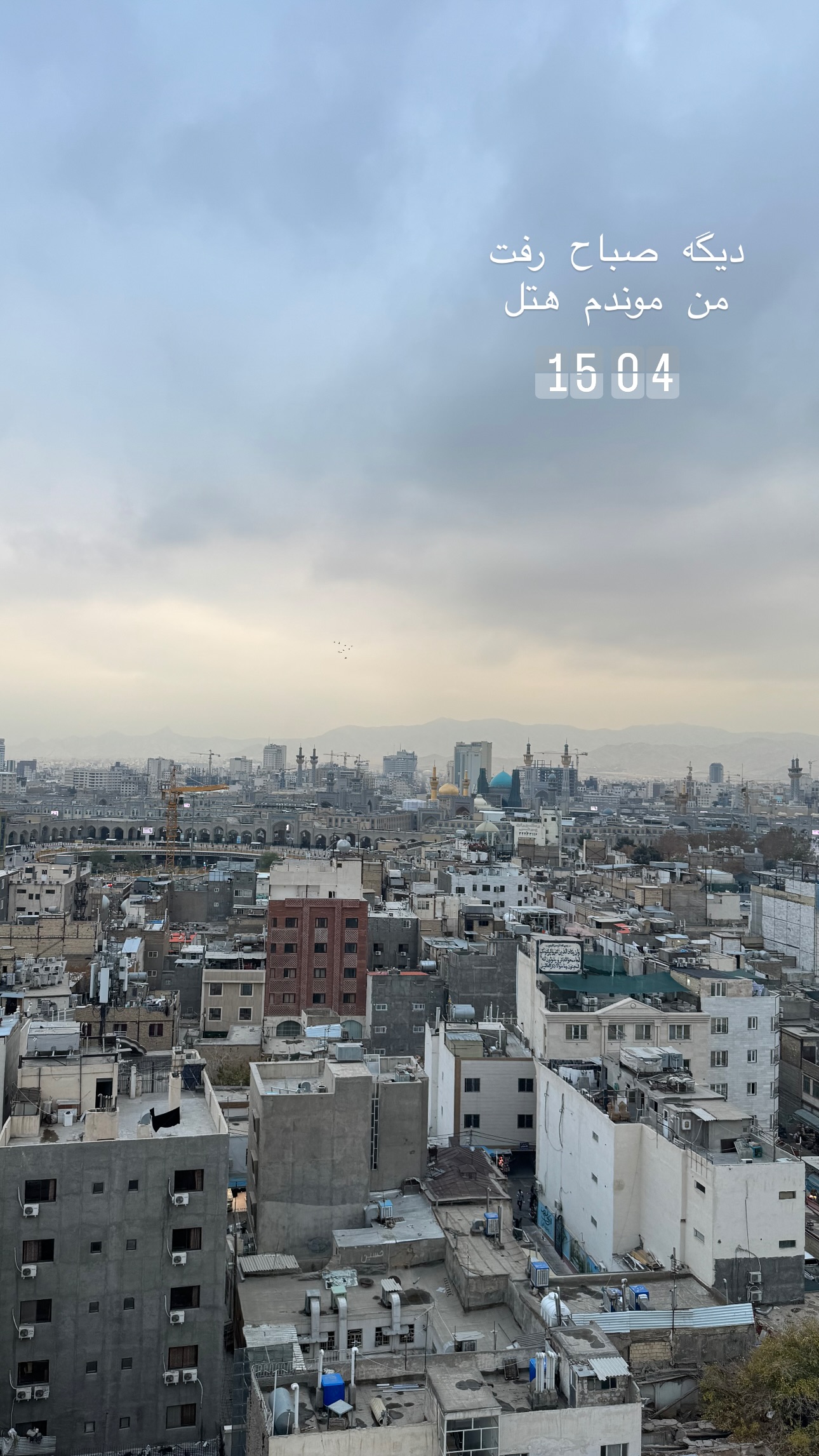  جدید ترین استوری اینستاگرام parastoo.jabbari