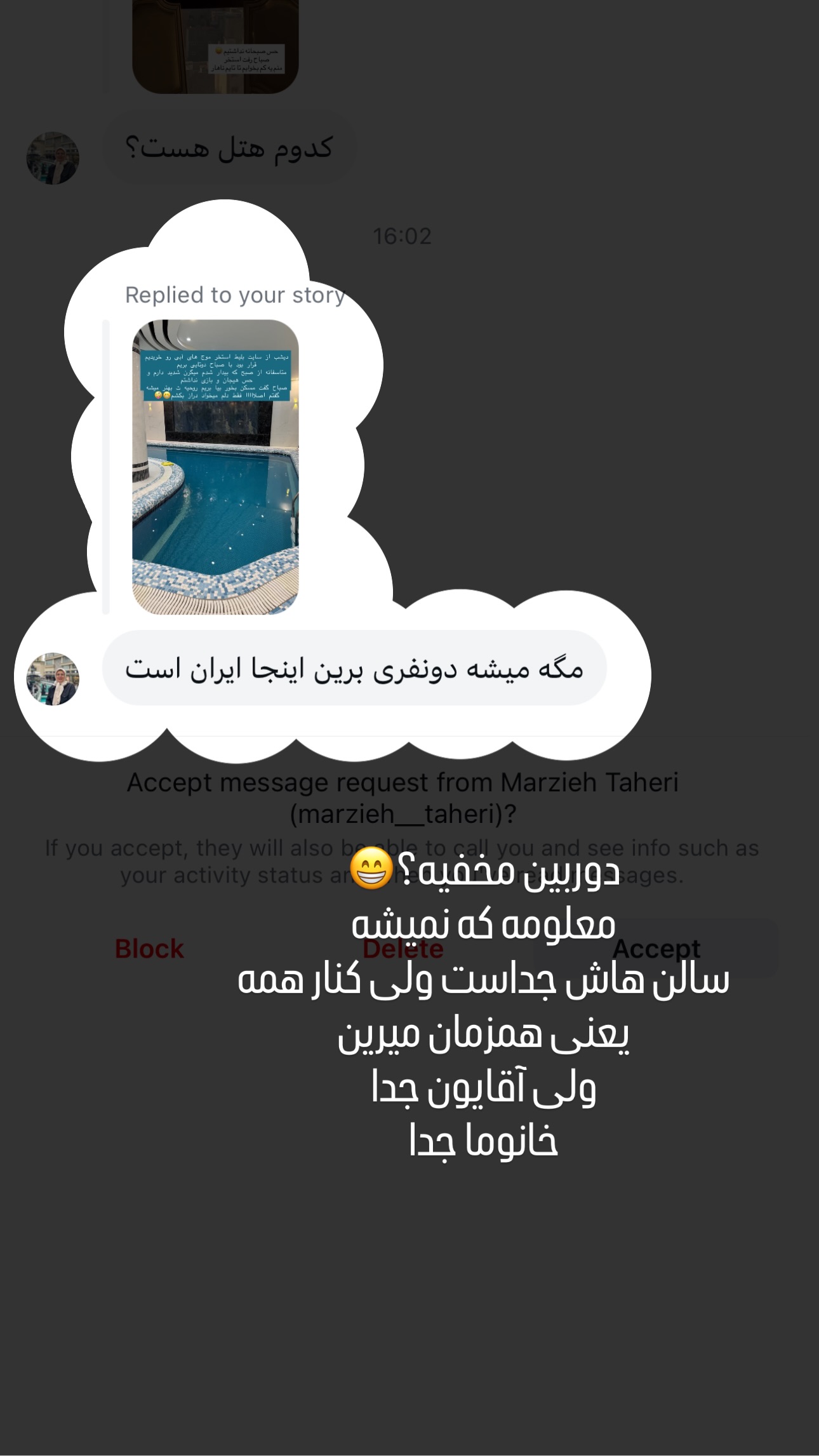  جدید ترین استوری اینستاگرام parastoo.jabbari