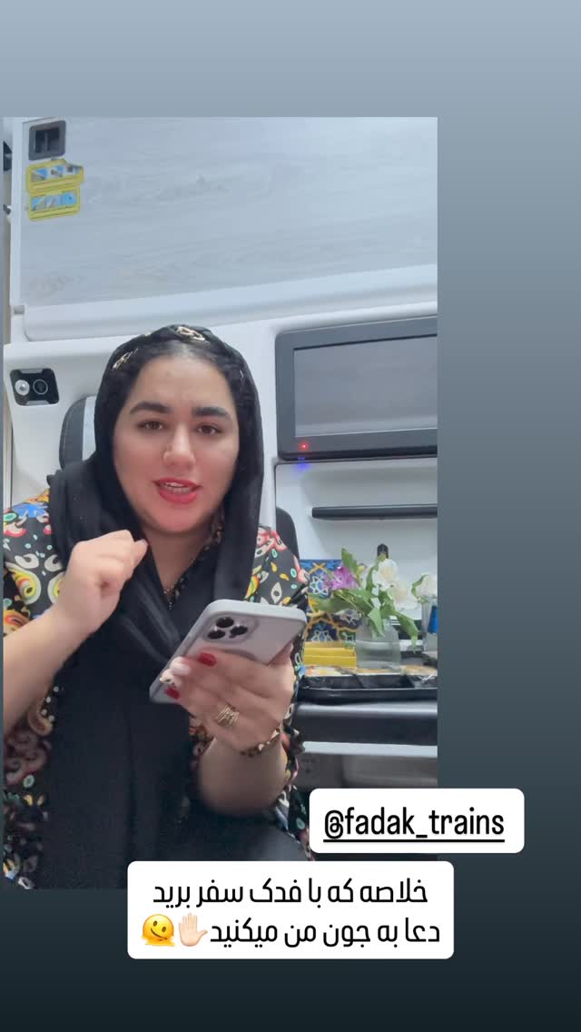  جدید ترین استوری اینستاگرام parastoo.jabbari