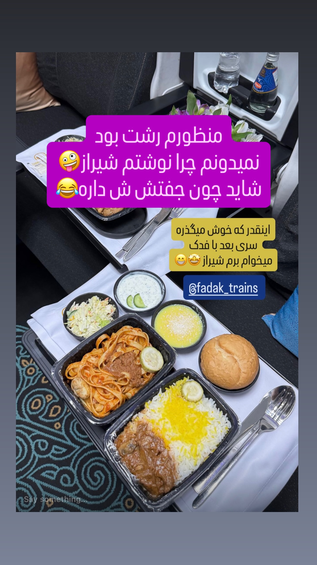  جدید ترین استوری اینستاگرام parastoo.jabbari