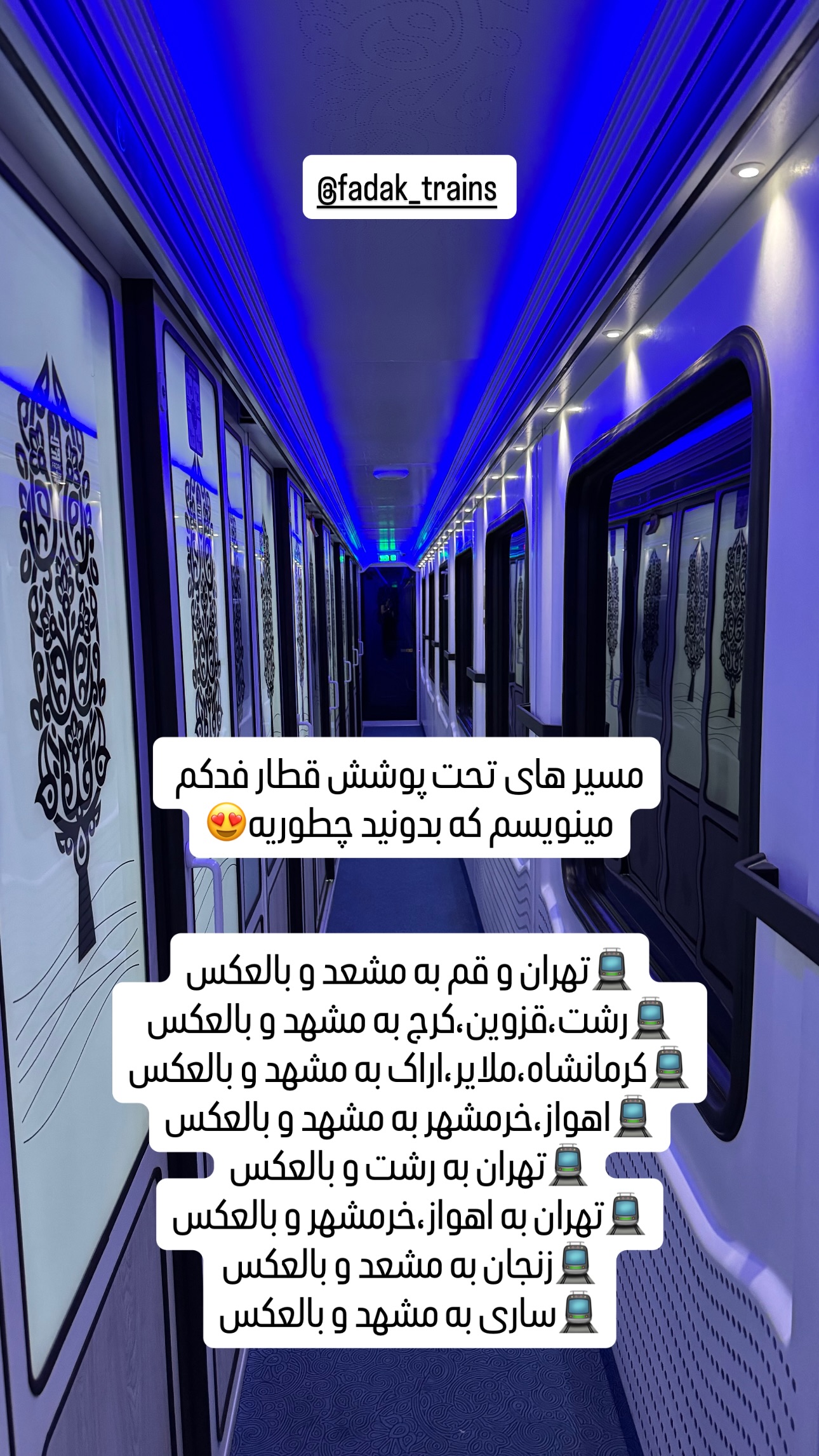  جدید ترین استوری اینستاگرام parastoo.jabbari