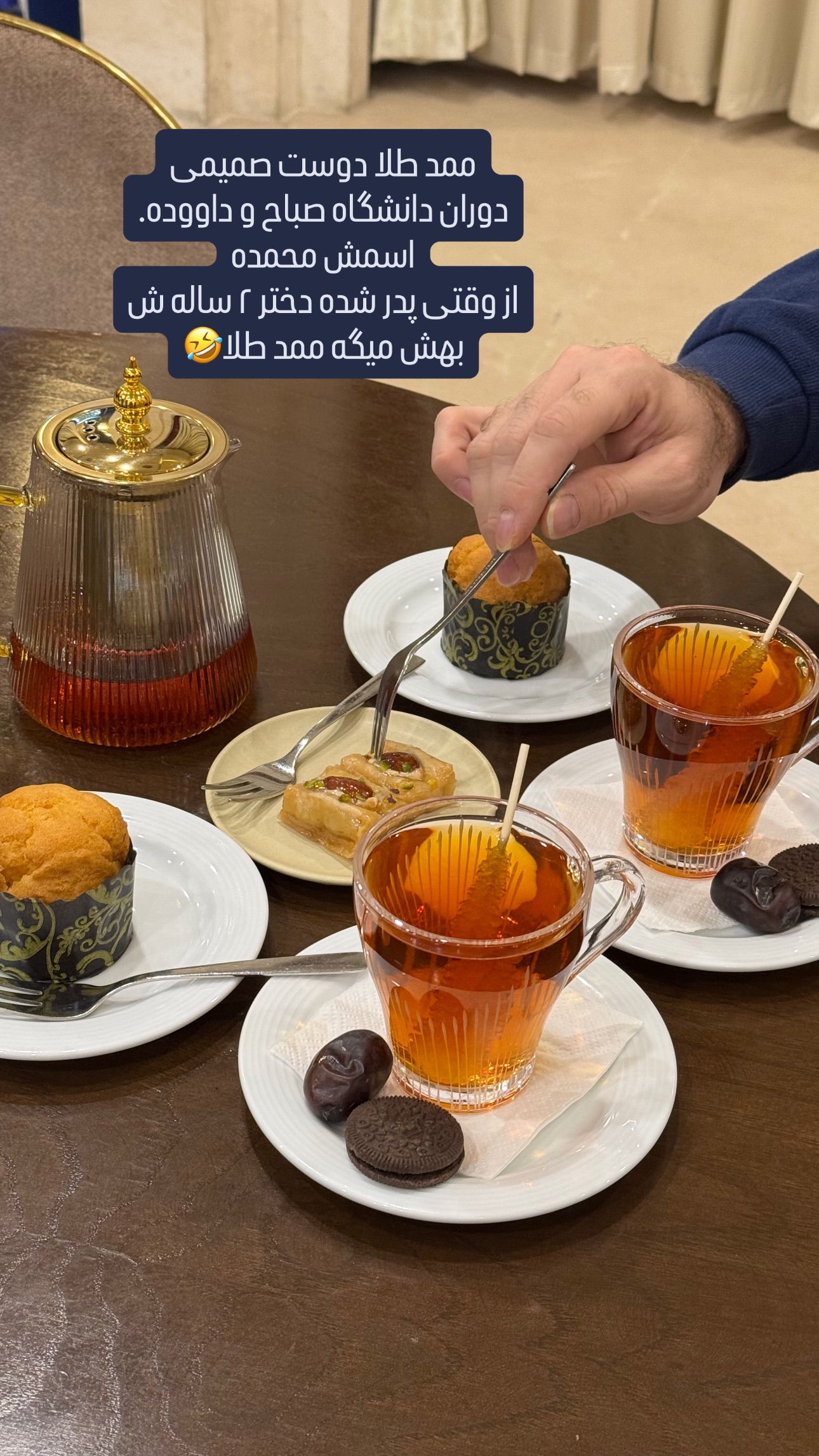  جدید ترین استوری اینستاگرام parastoo.jabbari
