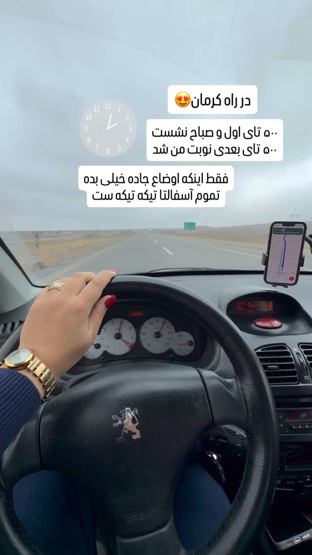  جدید ترین استوری اینستاگرام parastoo.jabbari