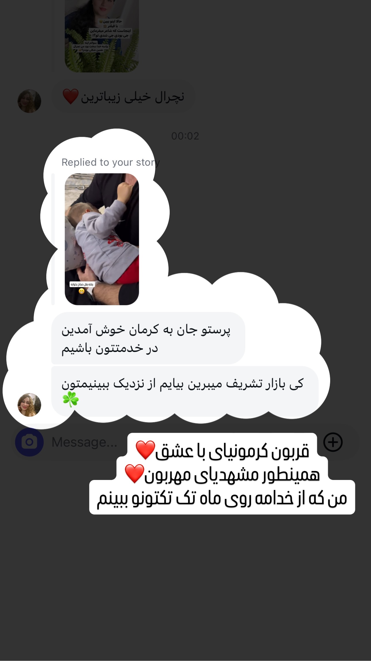  جدید ترین استوری اینستاگرام parastoo.jabbari