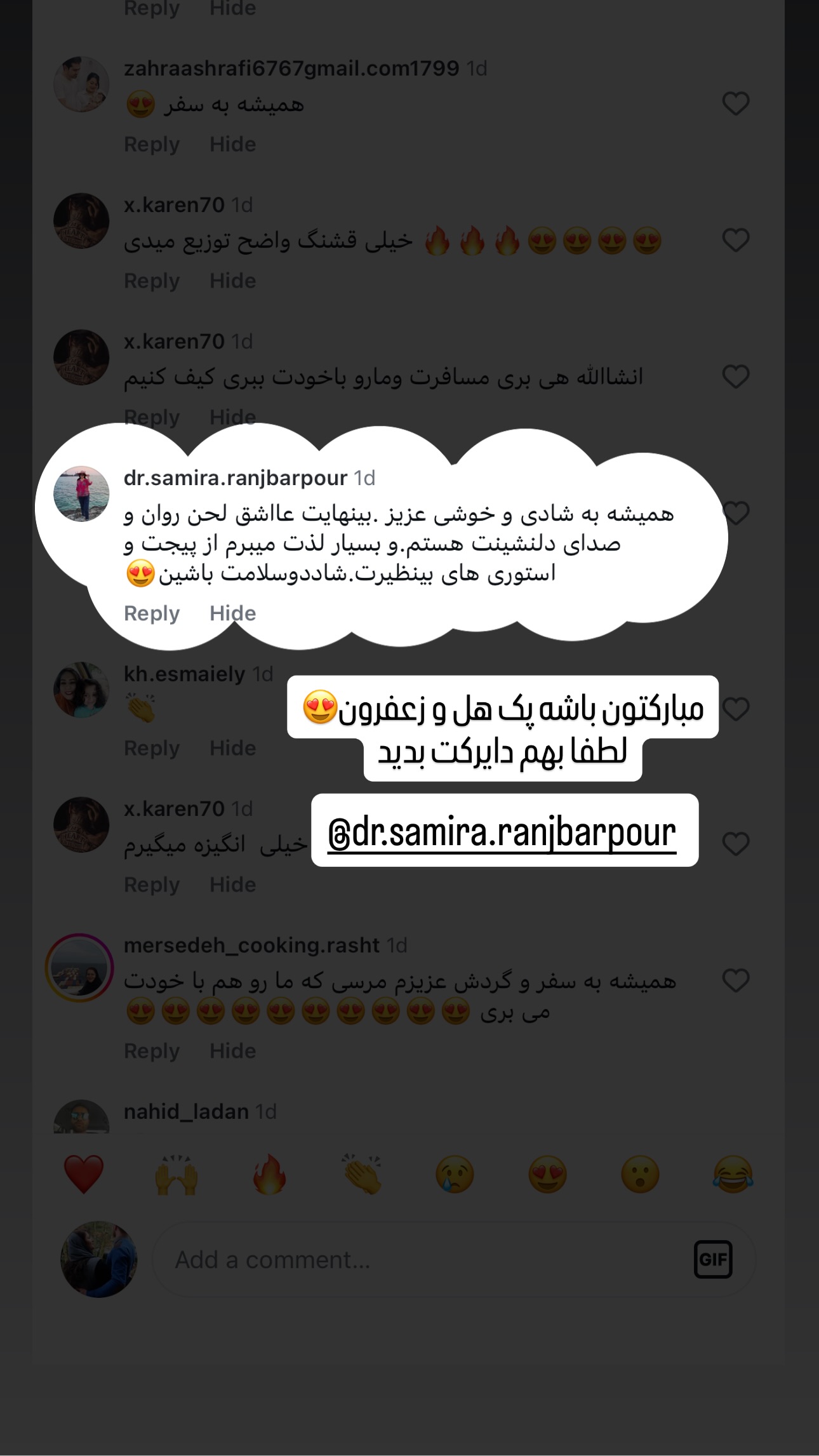  جدید ترین استوری اینستاگرام parastoo.jabbari