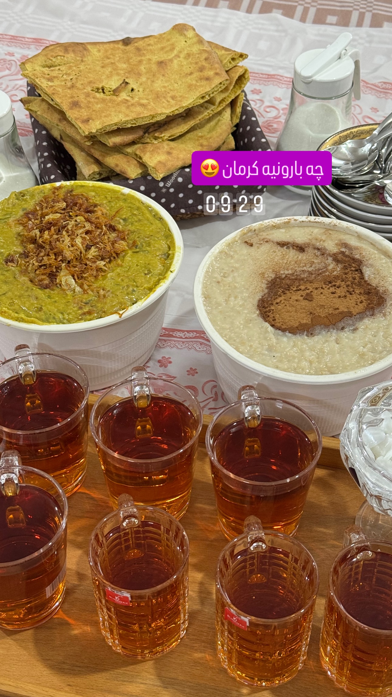  جدید ترین استوری اینستاگرام parastoo.jabbari