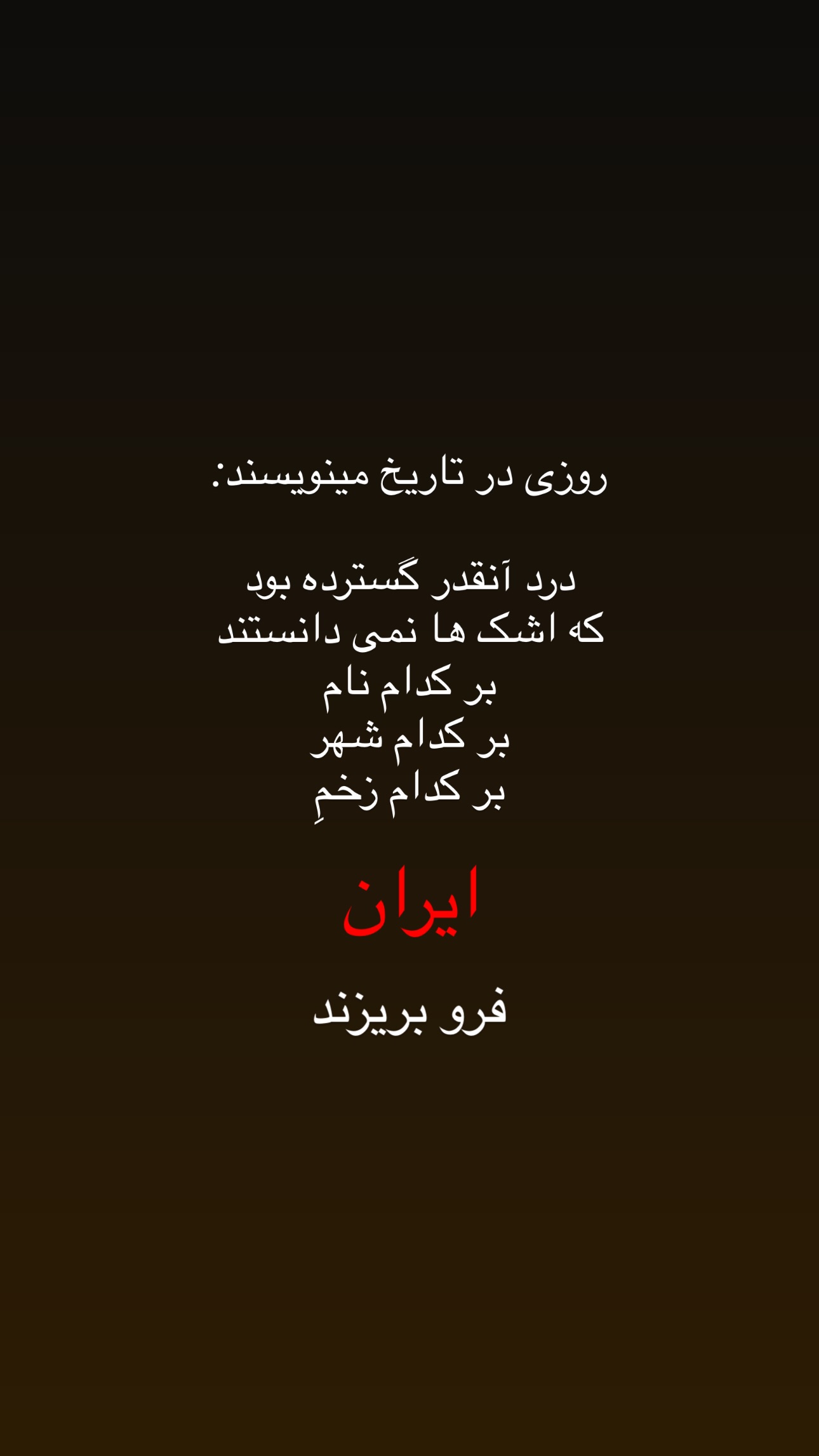  جدید ترین استوری اینستاگرام parastoo.jabbari