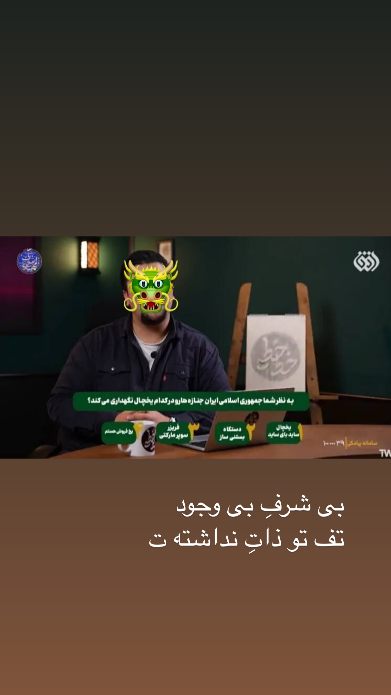  جدید ترین استوری اینستاگرام parastoo.jabbari