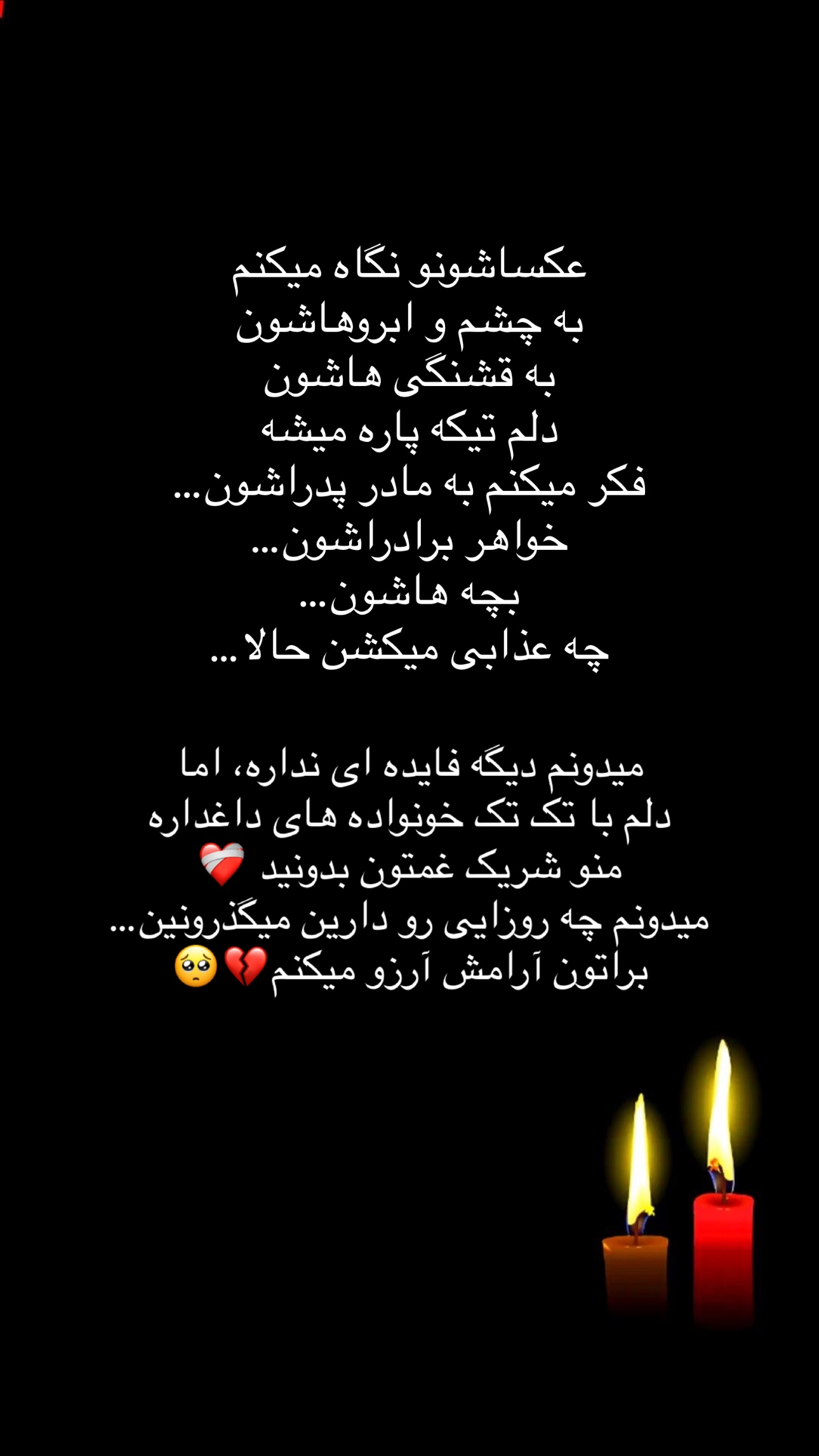  جدید ترین استوری اینستاگرام parastoo.jabbari